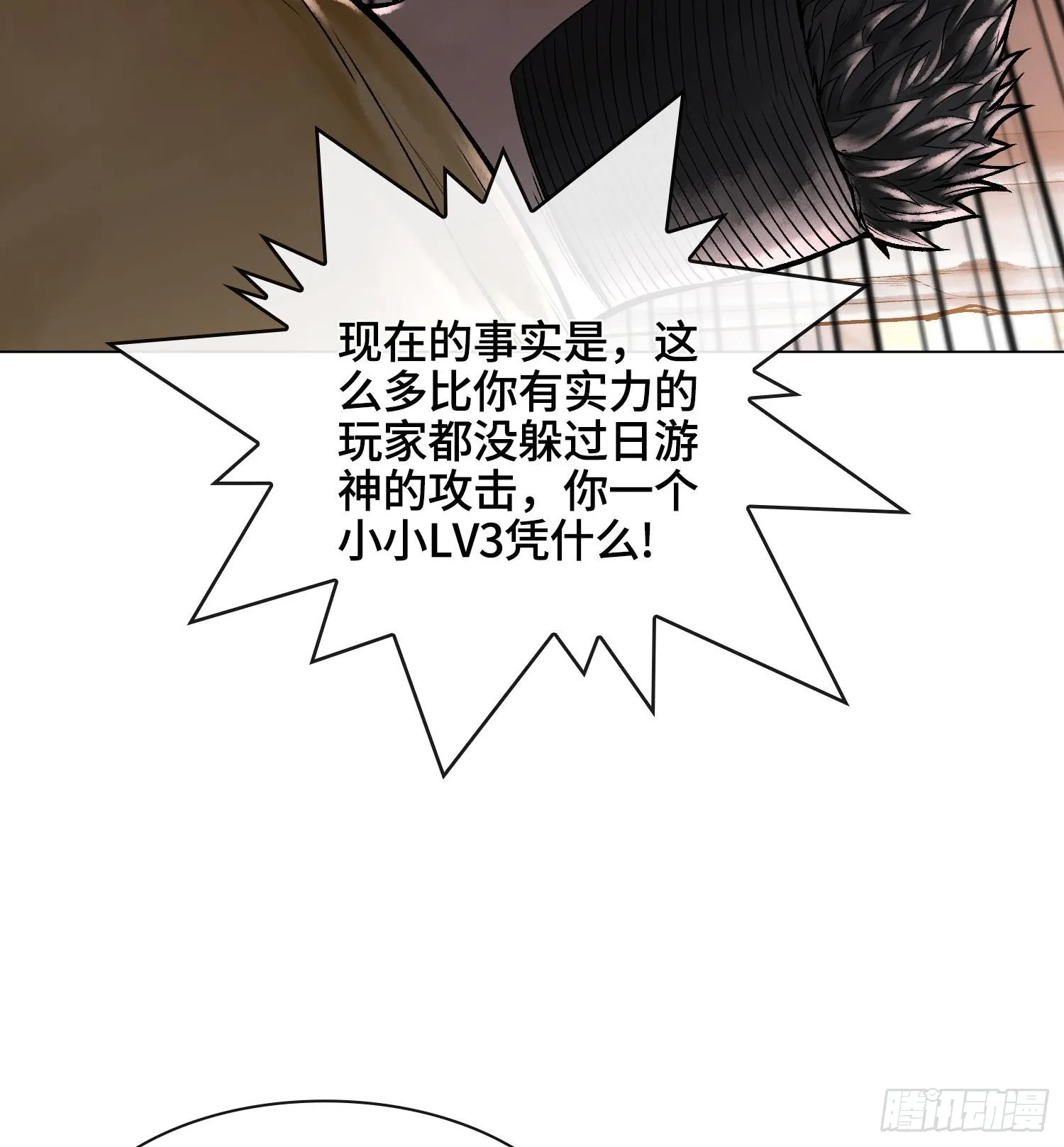 第八话 神技复刻！12