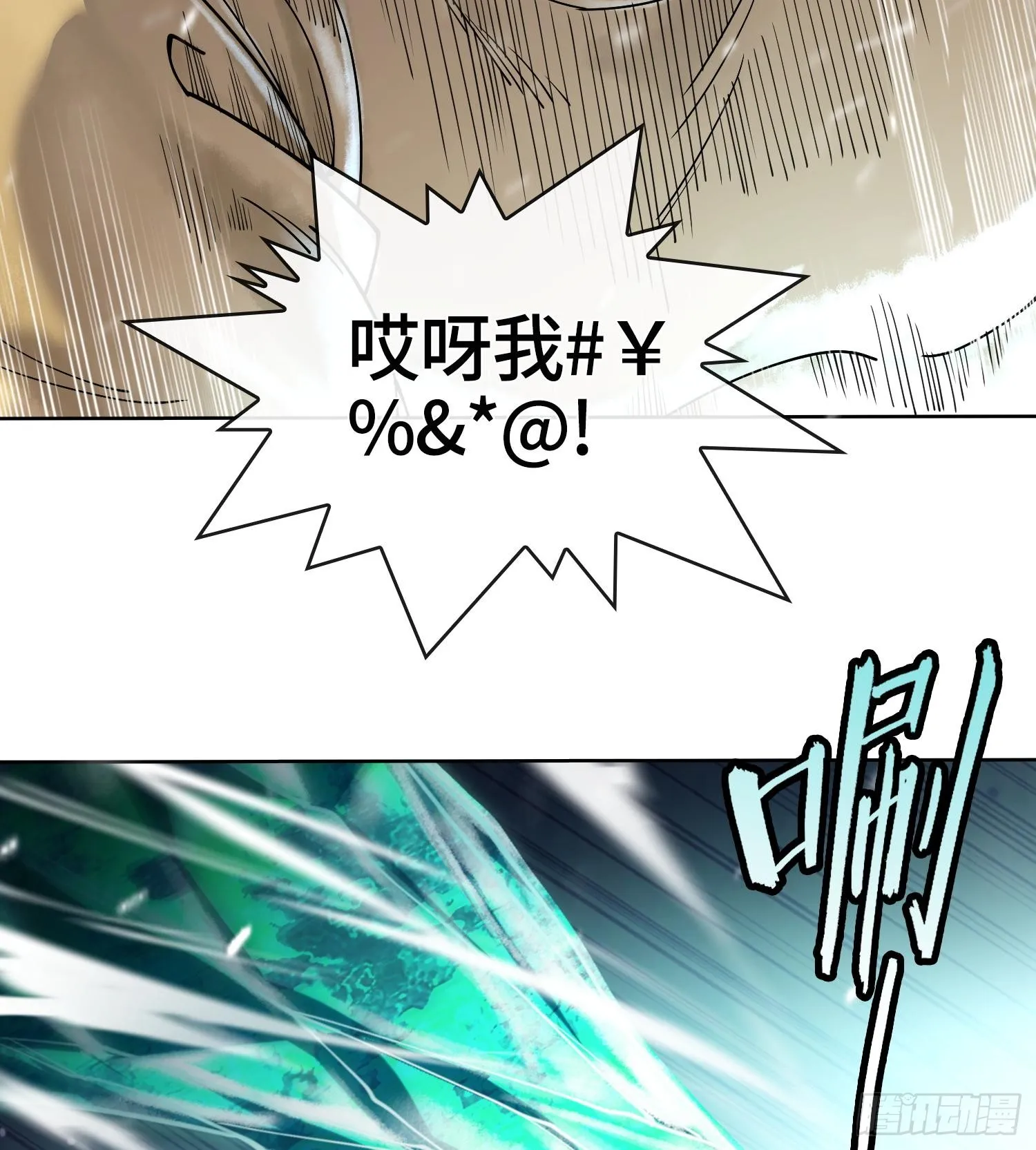 第十四话 黎明的曙光28