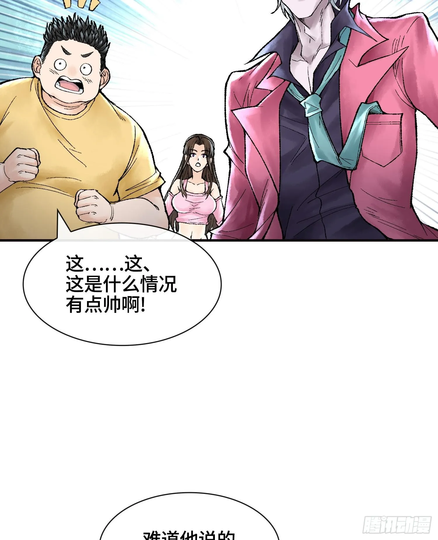 第八话 神技复刻！46