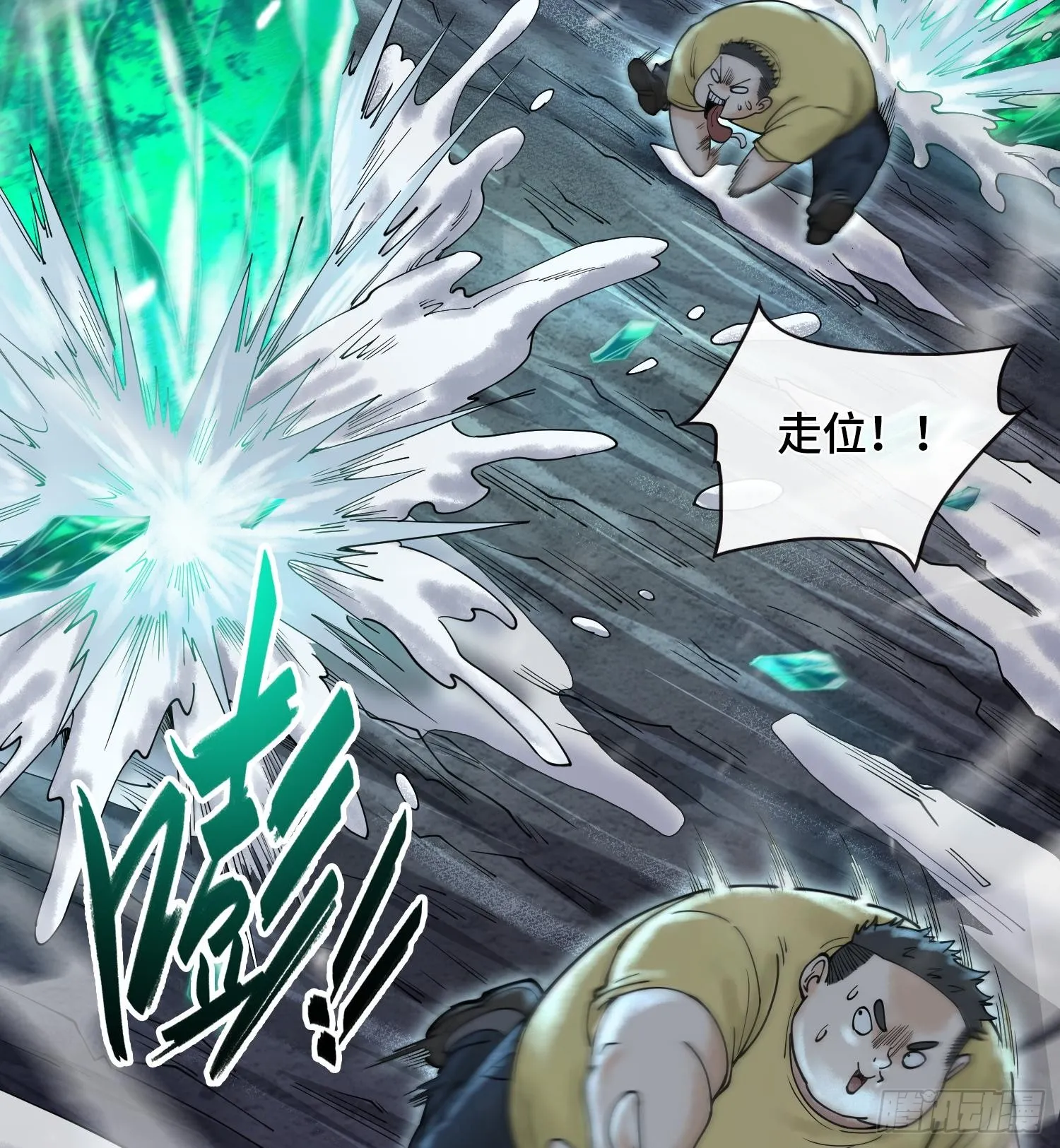 第十四话 黎明的曙光23