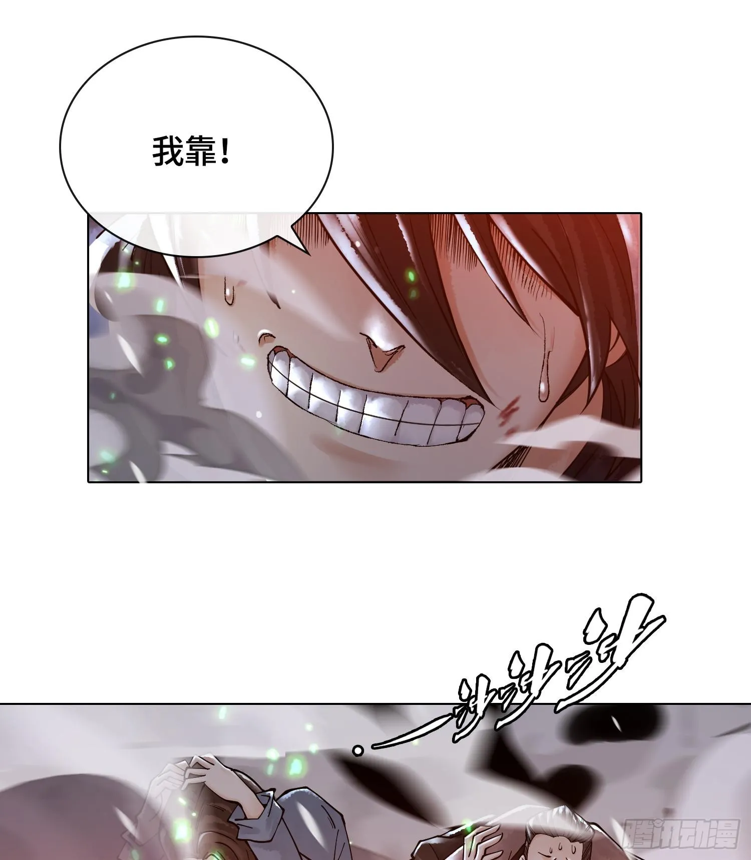 第十二话 爆炸 就是艺术91