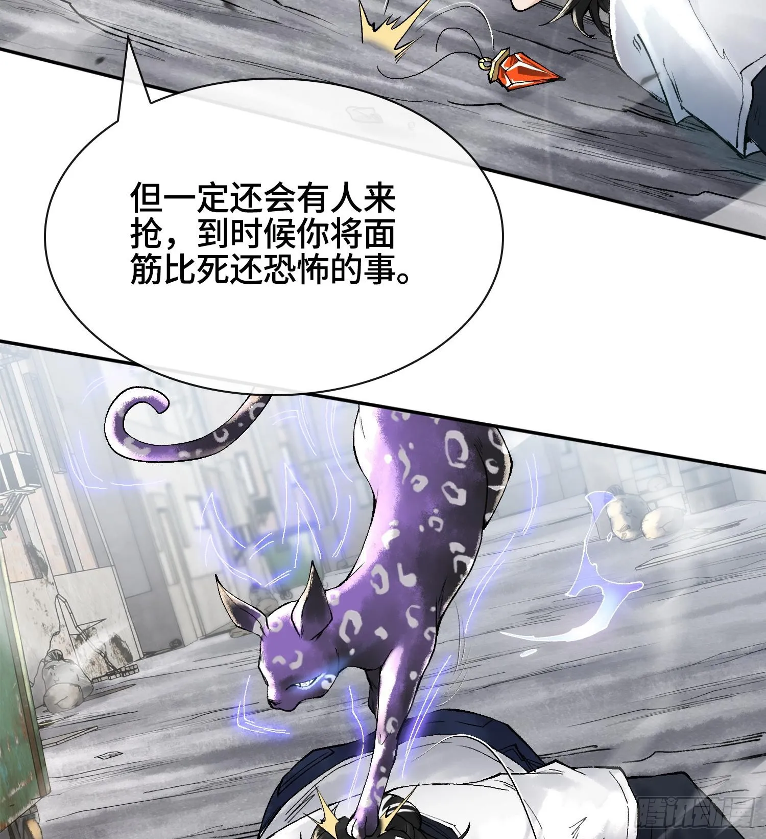 第十七话34