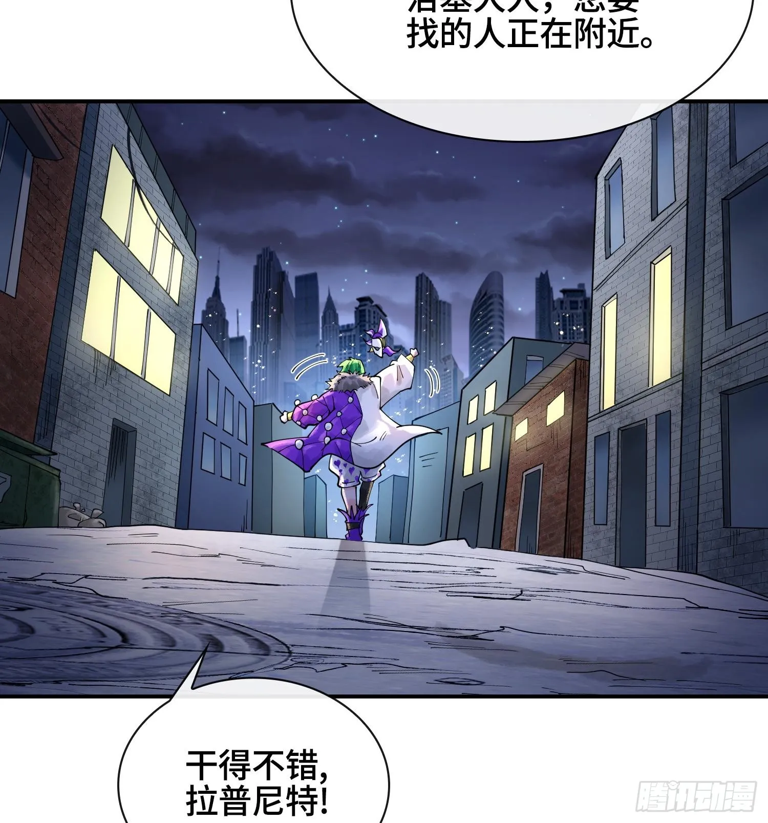第十七话60