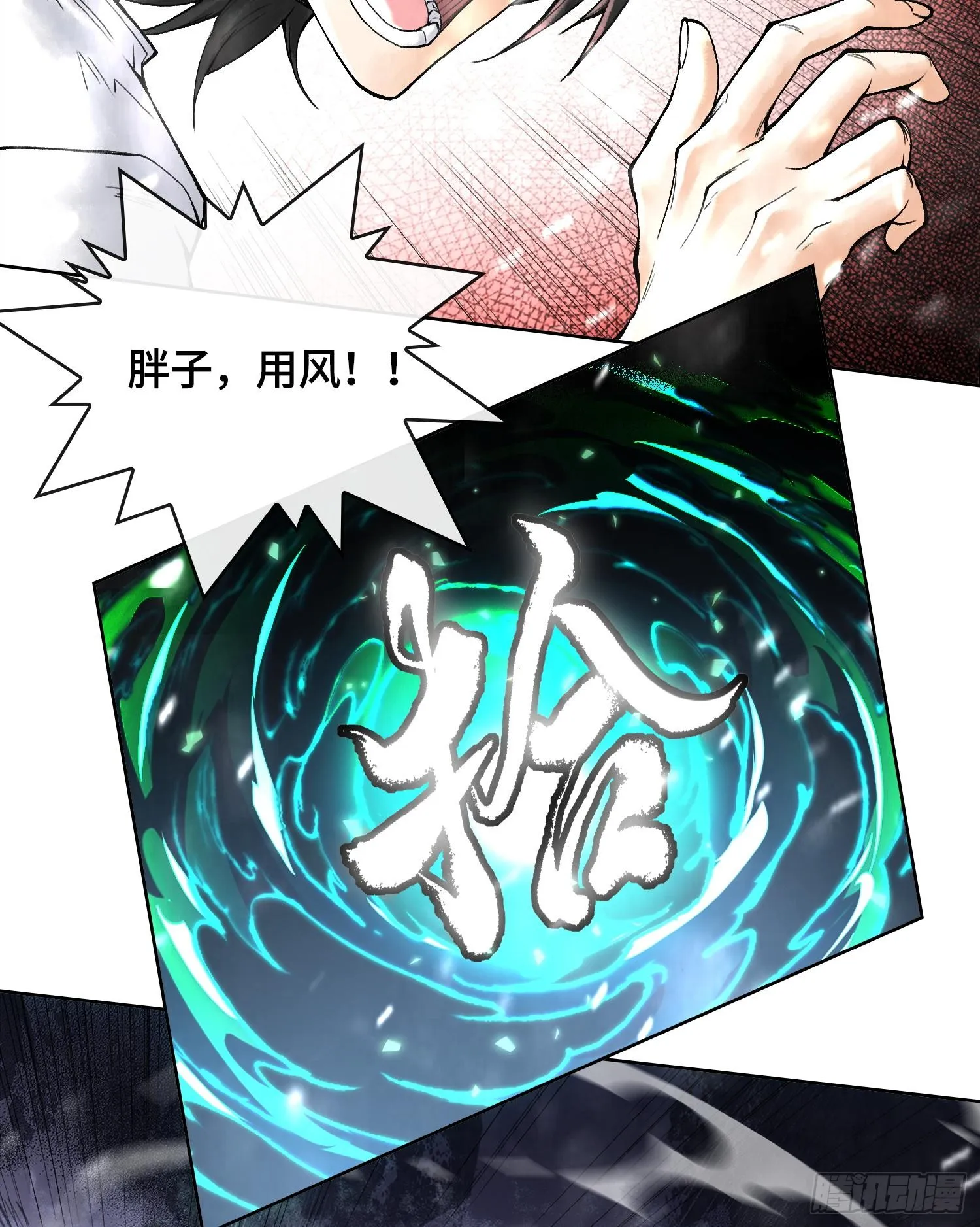 第十四话 黎明的曙光74