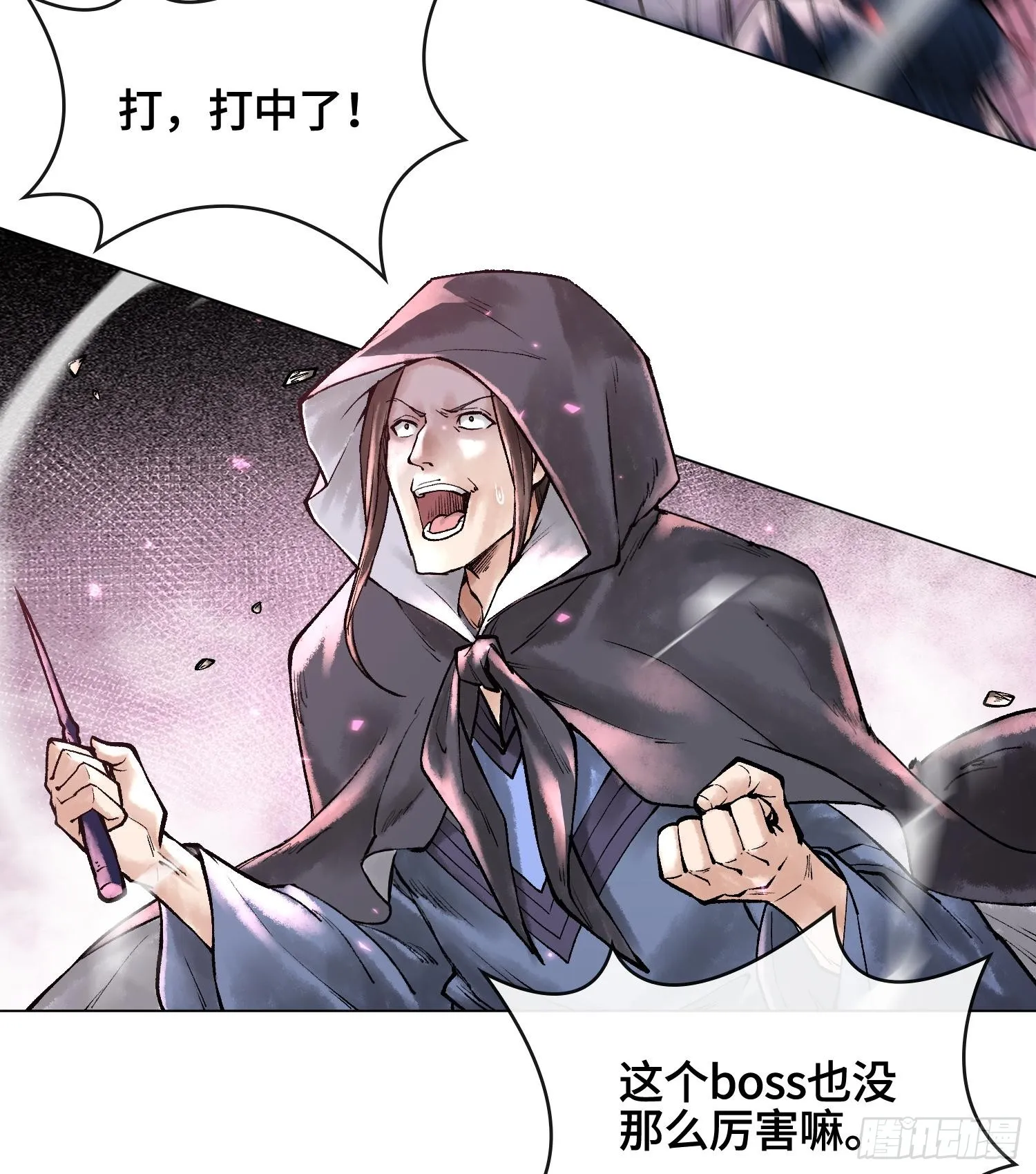 第七话 心怀鬼胎19