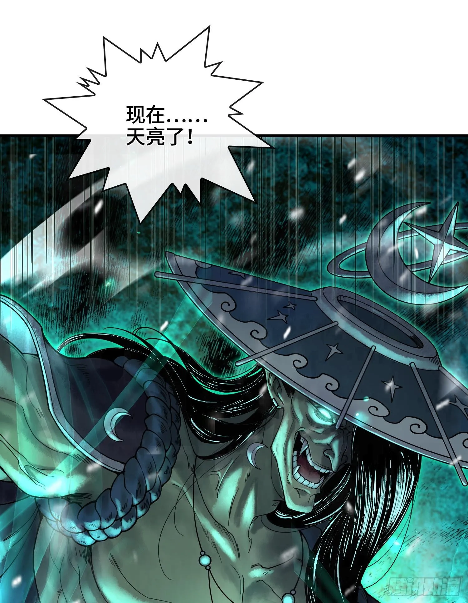 第十三话 出尔反尔的神97