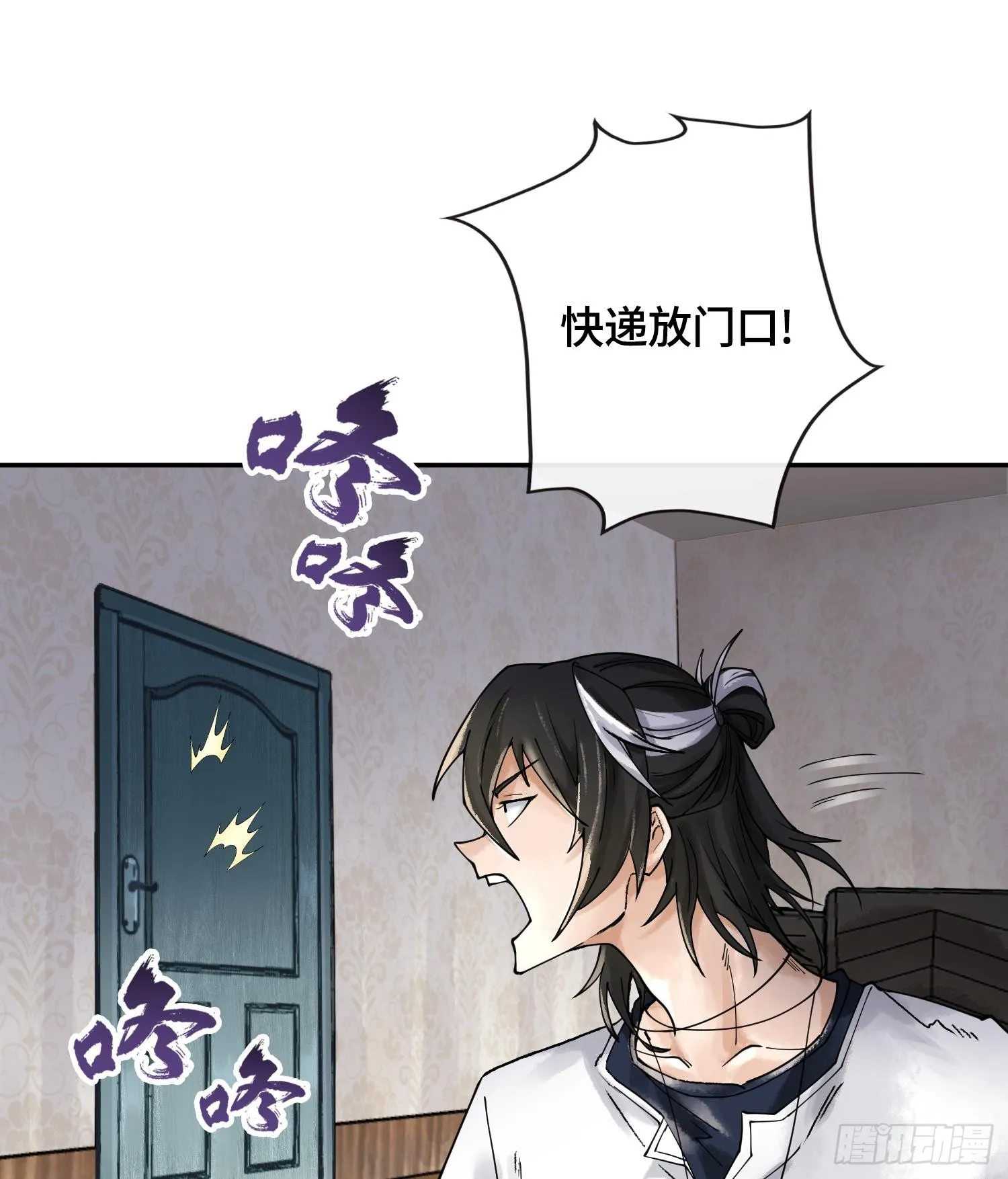 第十七话67
