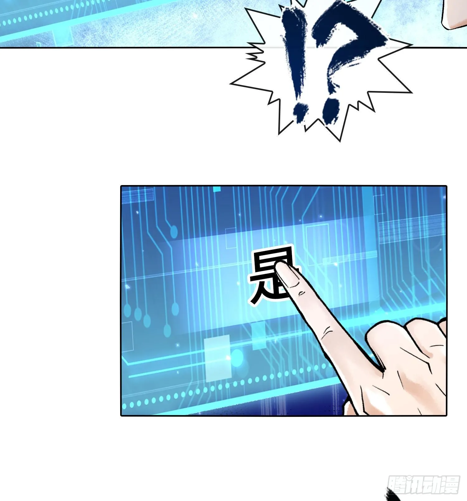 第二十五话 回溯15