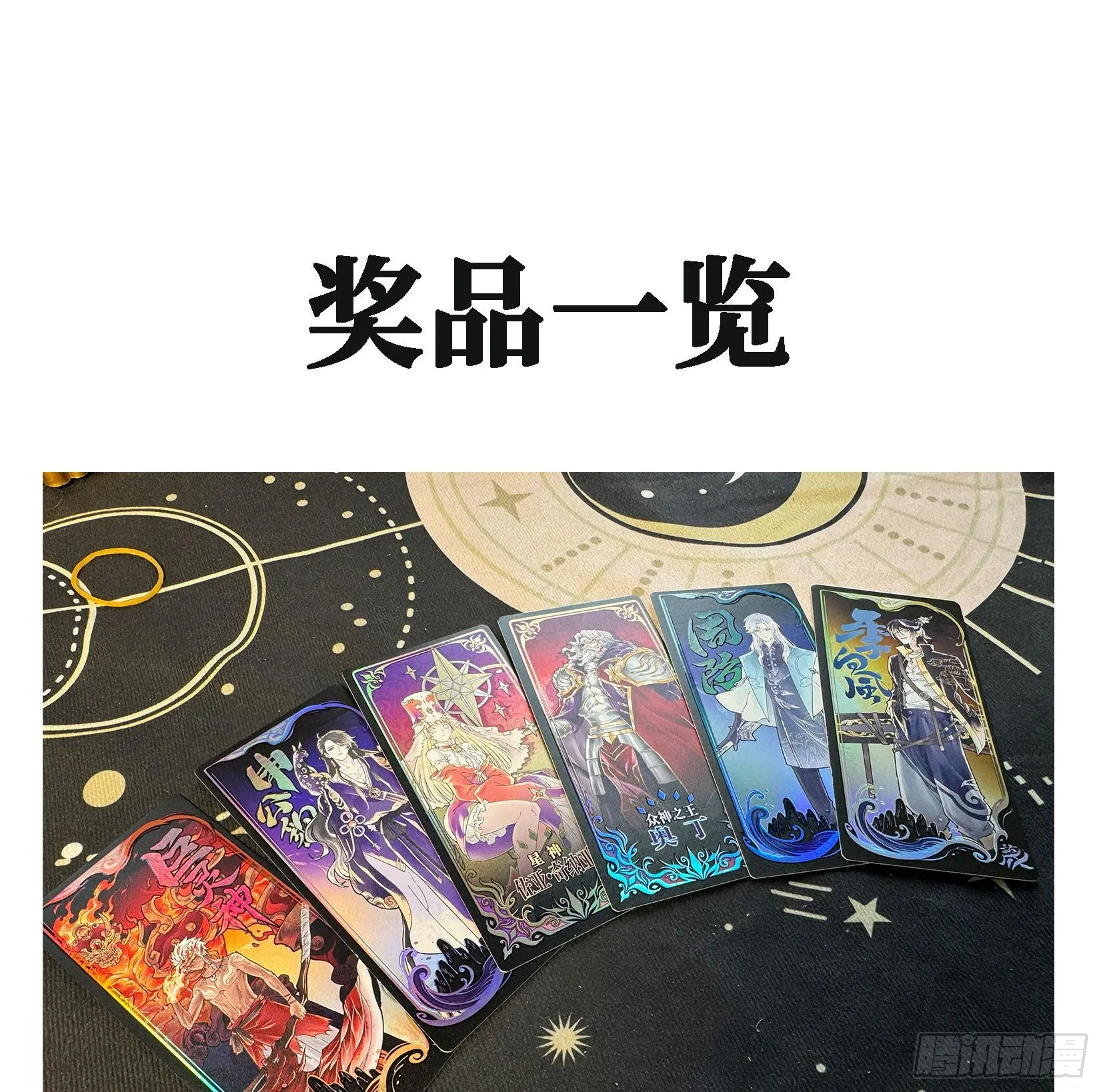 第二十一话 塑料友情91