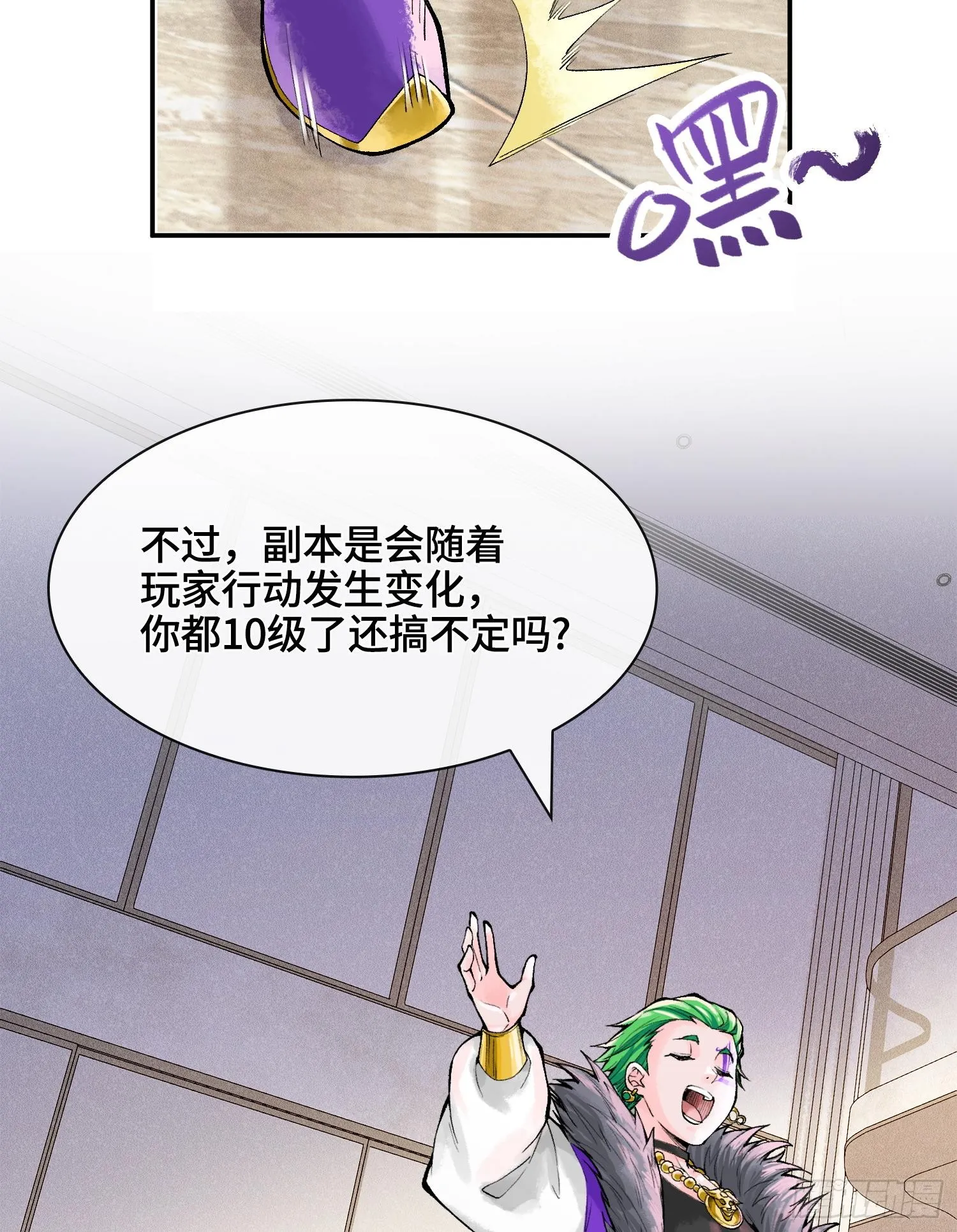 第十五话 立于神明之上的人75