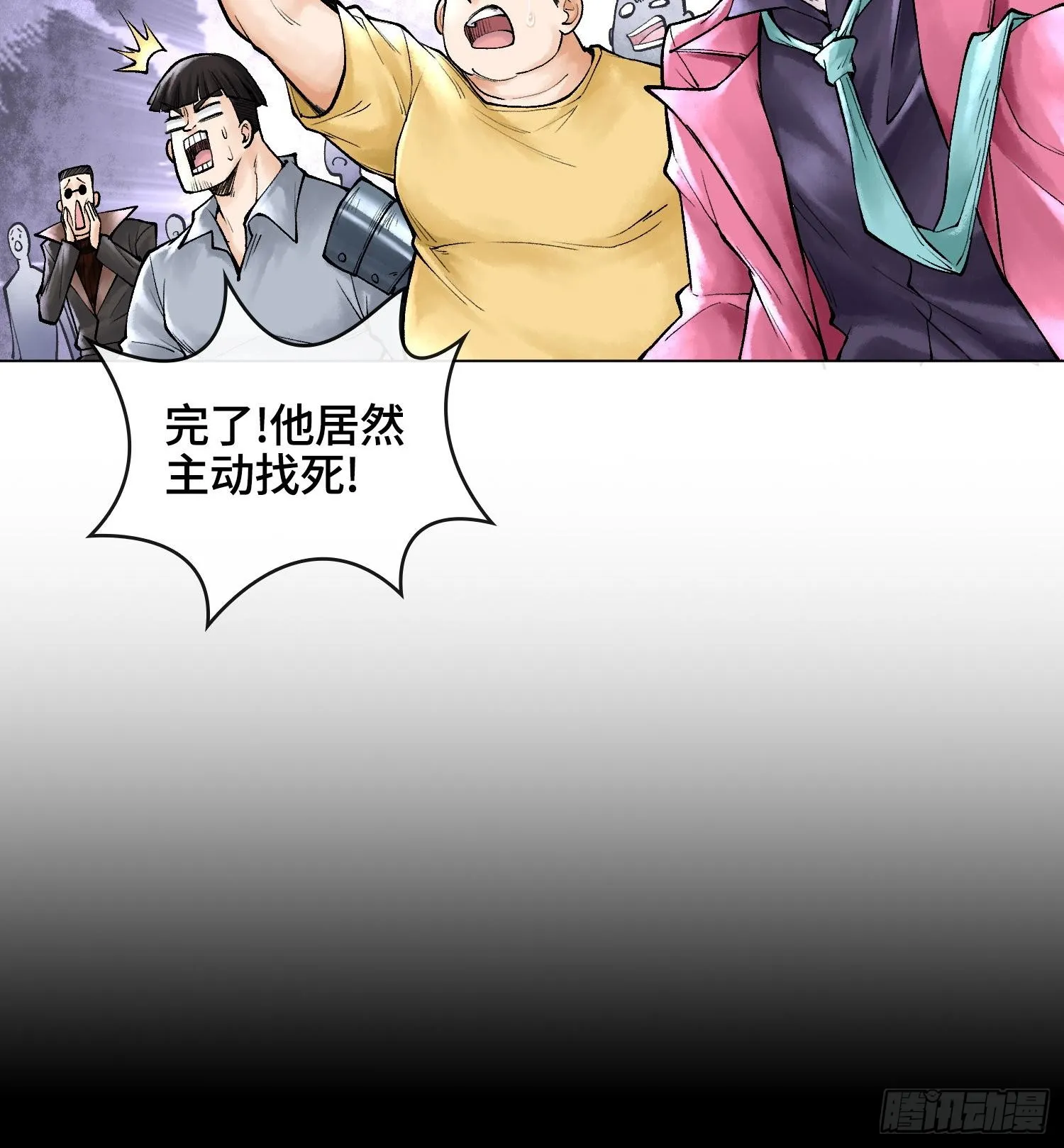第八话 神技复刻！34