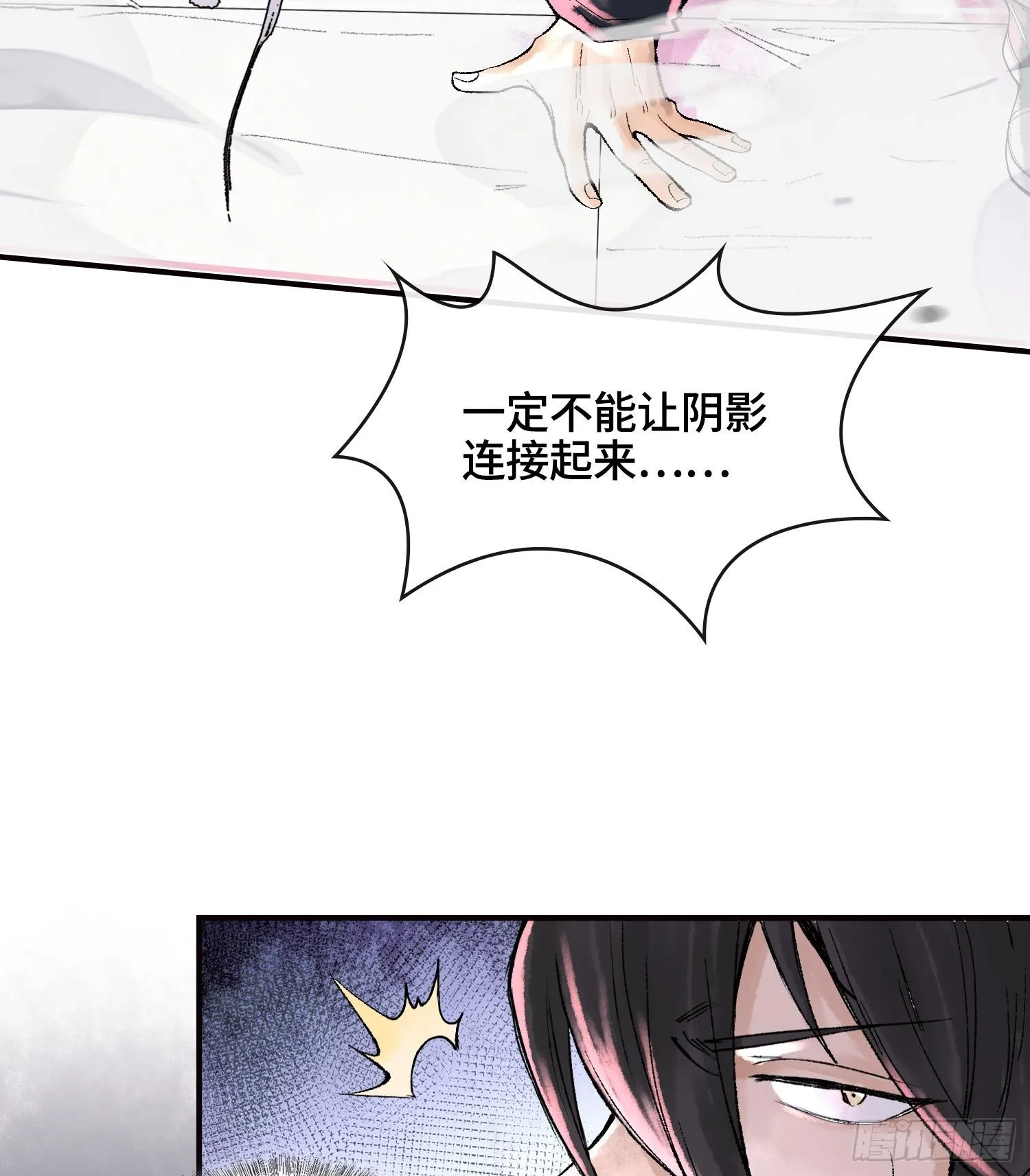 第八话 神技复刻！52