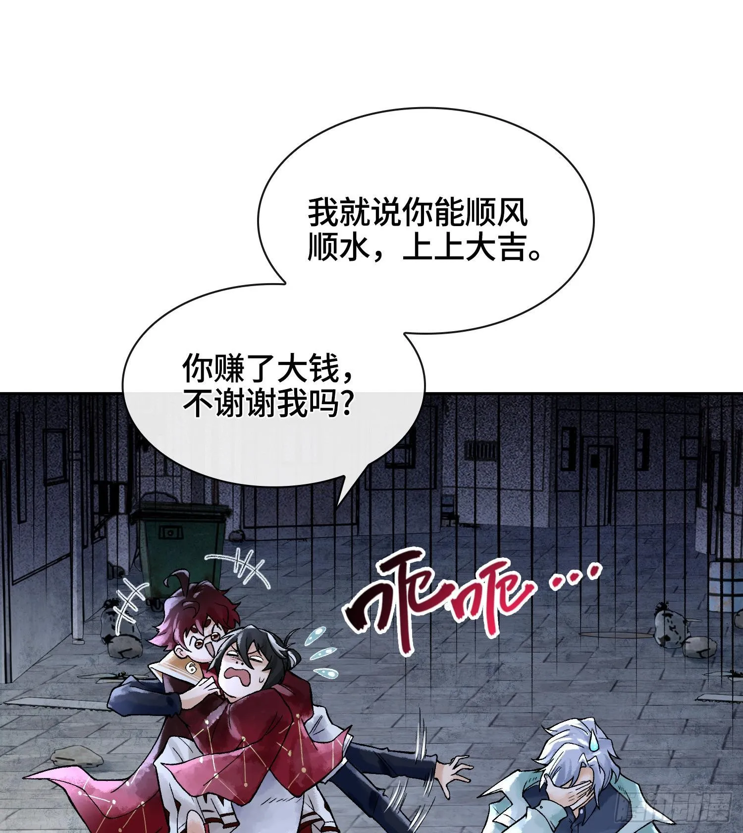 第十八话 神算陈甸甸101