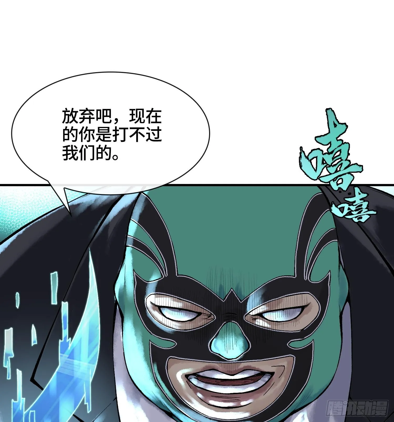 第十六话 我被打劫了？88