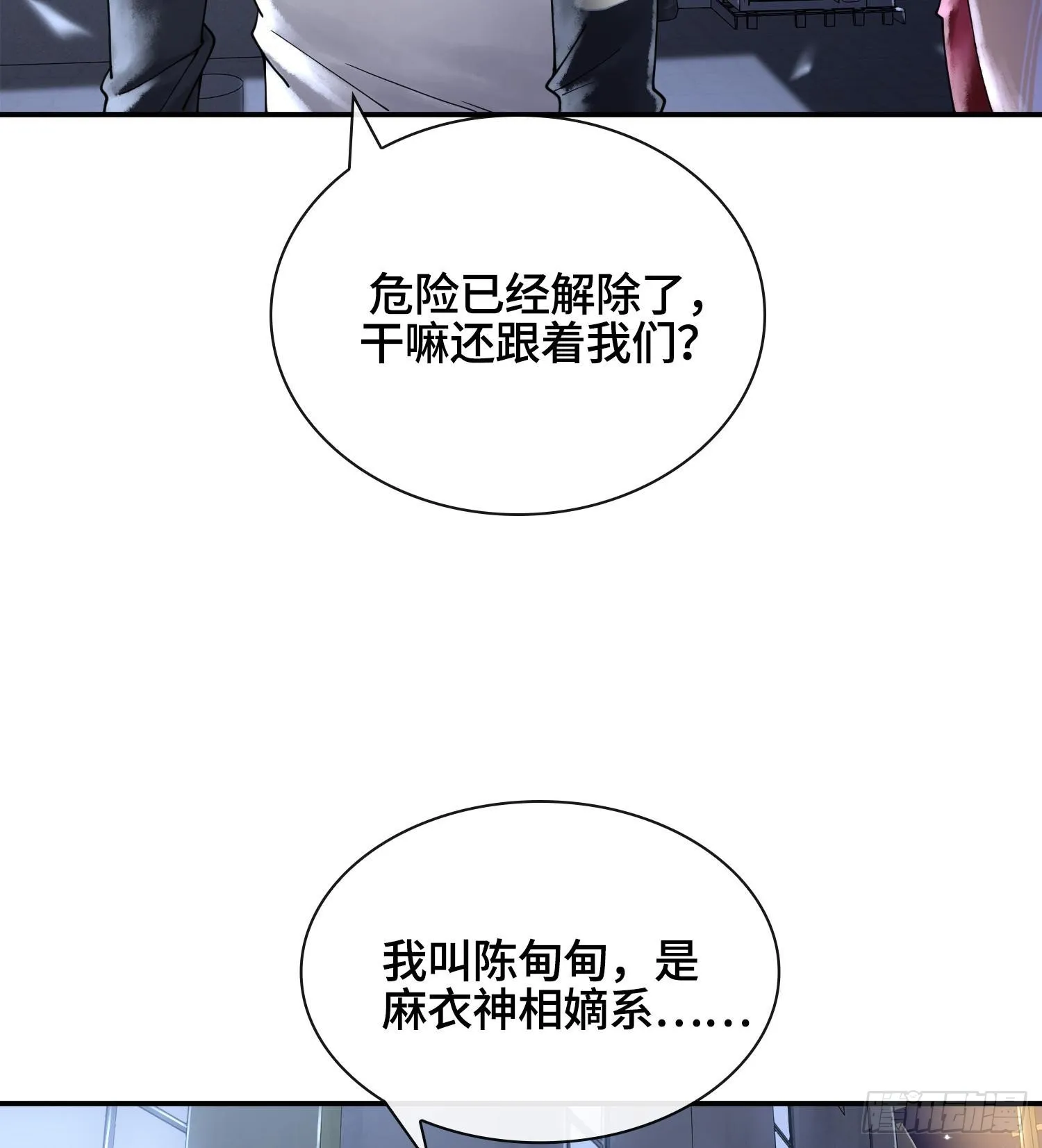 第十九话 敌人的敌人就是朋友79