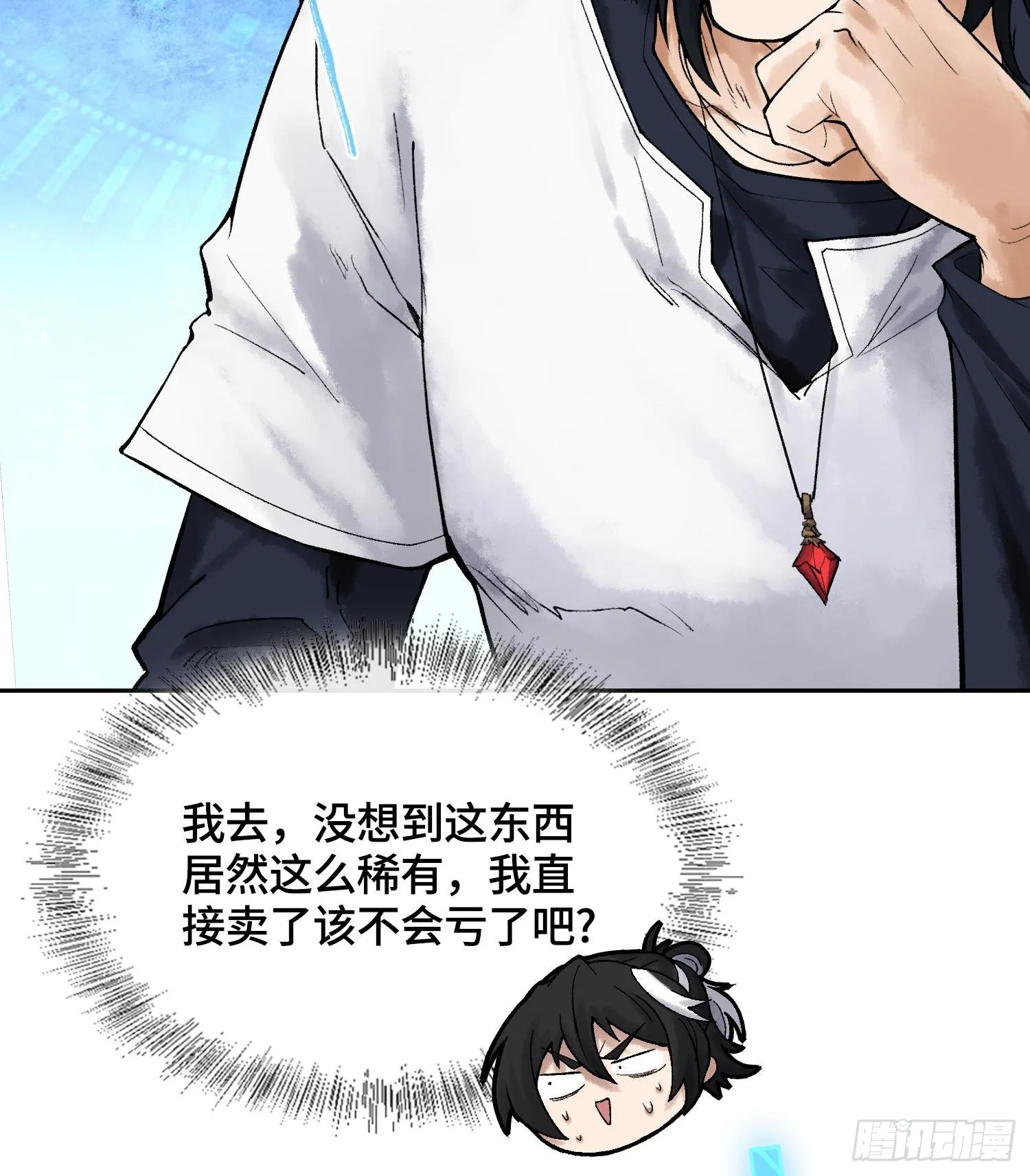 第十八话 神算陈甸甸79