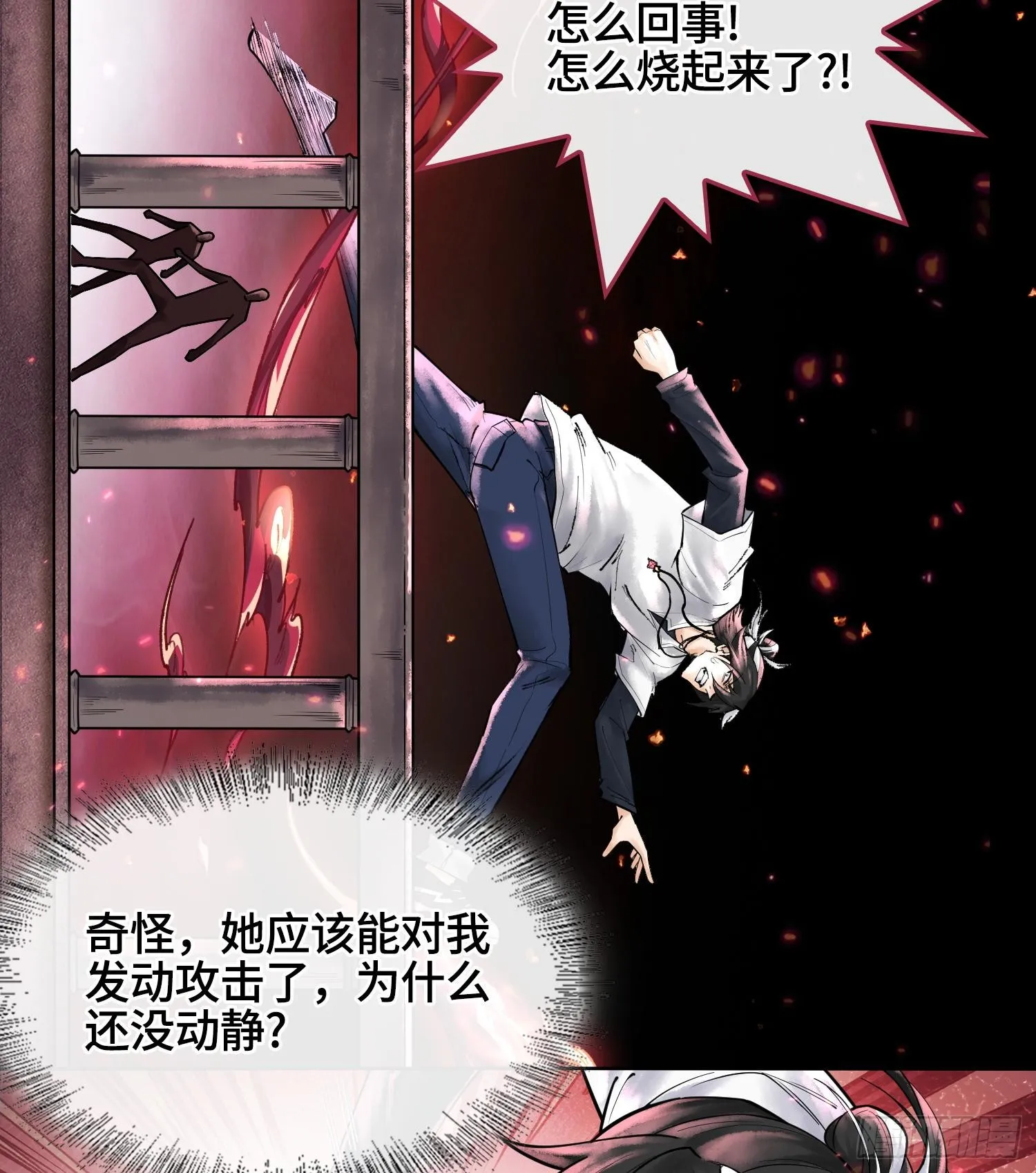 第七话 心怀鬼胎72