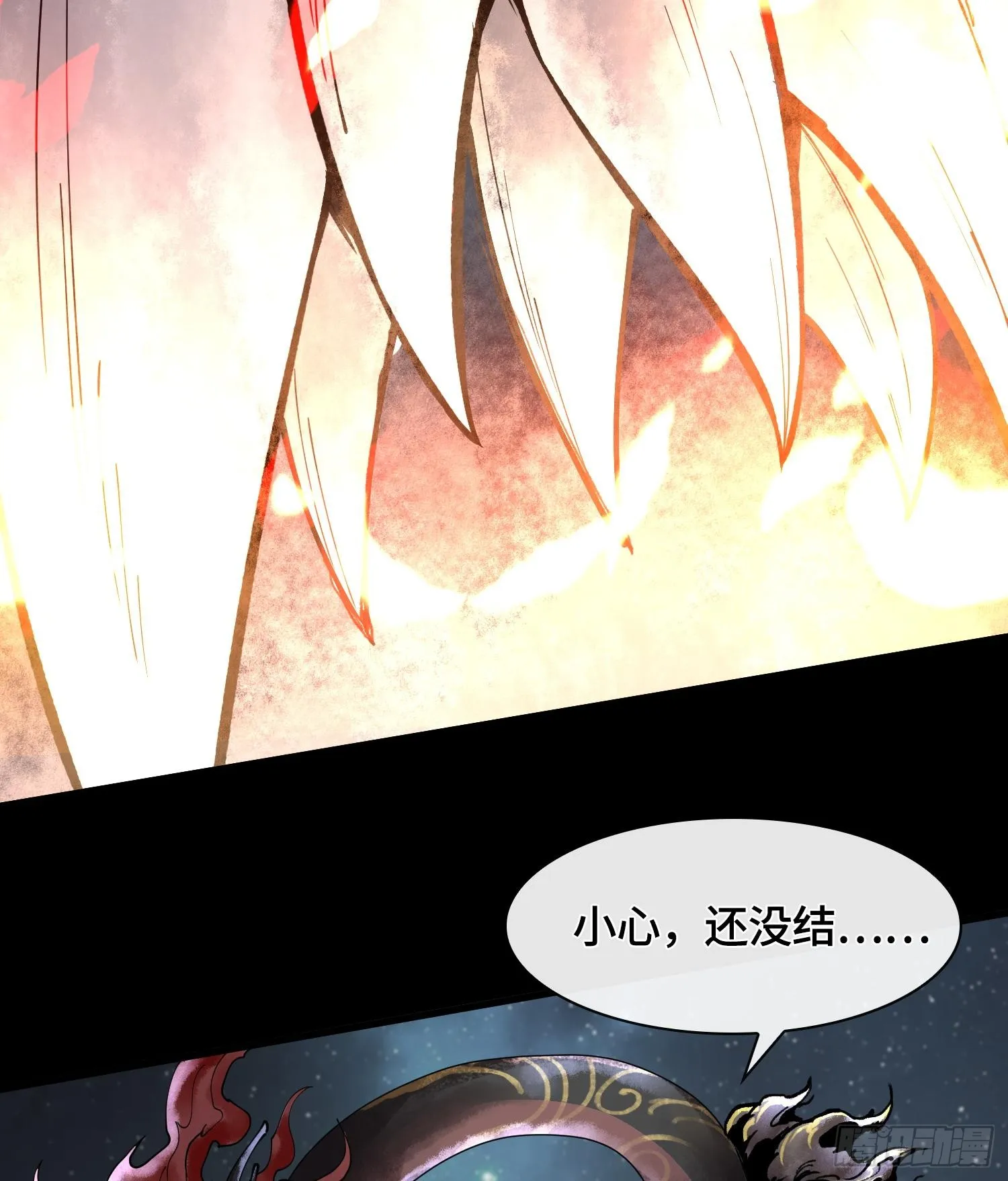 第一话 九转往生64