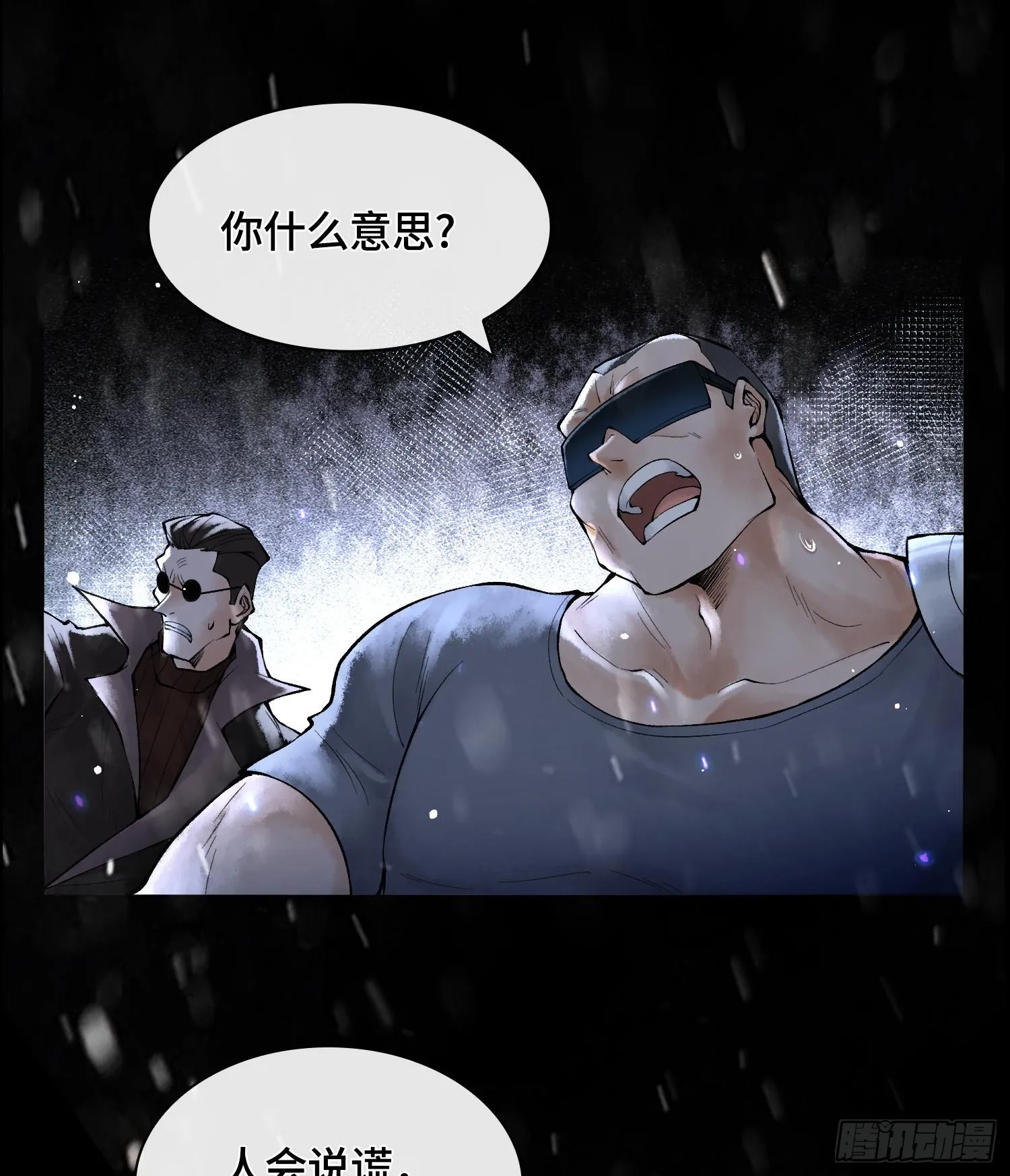 第十一话 冷啊30