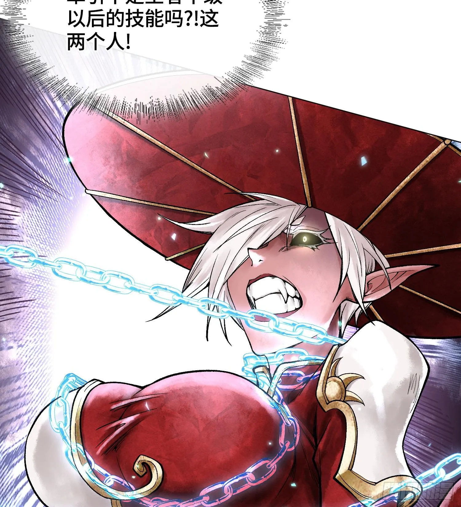 第八话 神技复刻！93