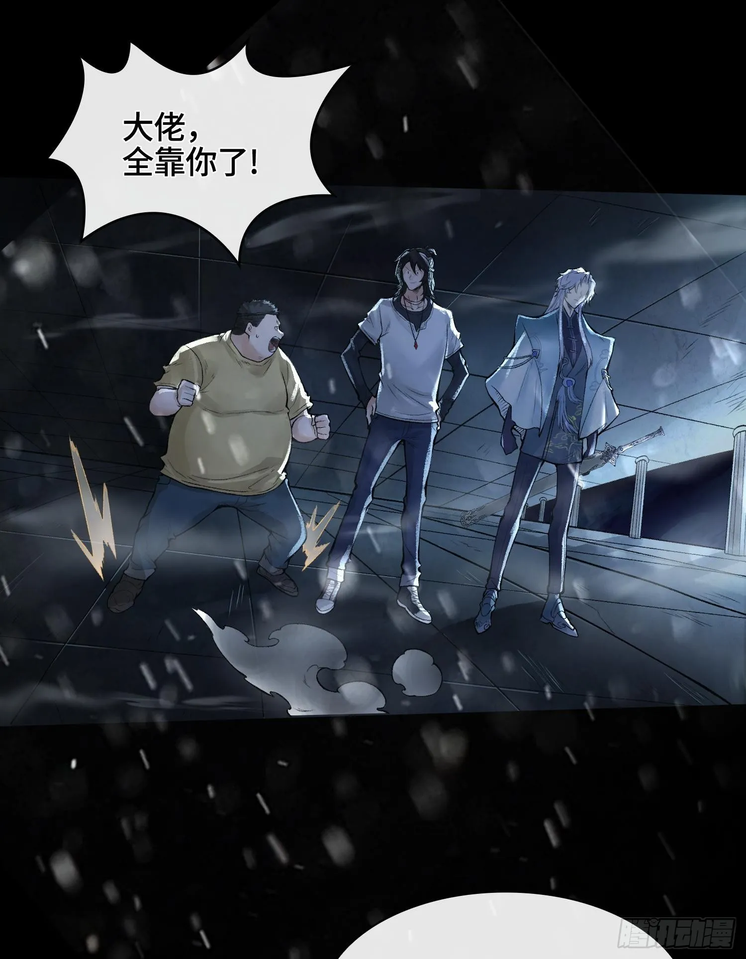 第十一话 冷啊58