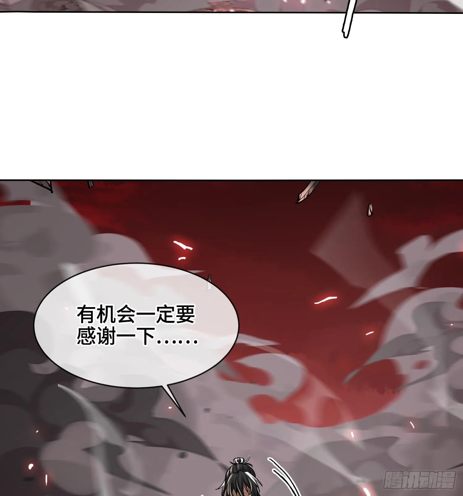 第四话 新人通关89