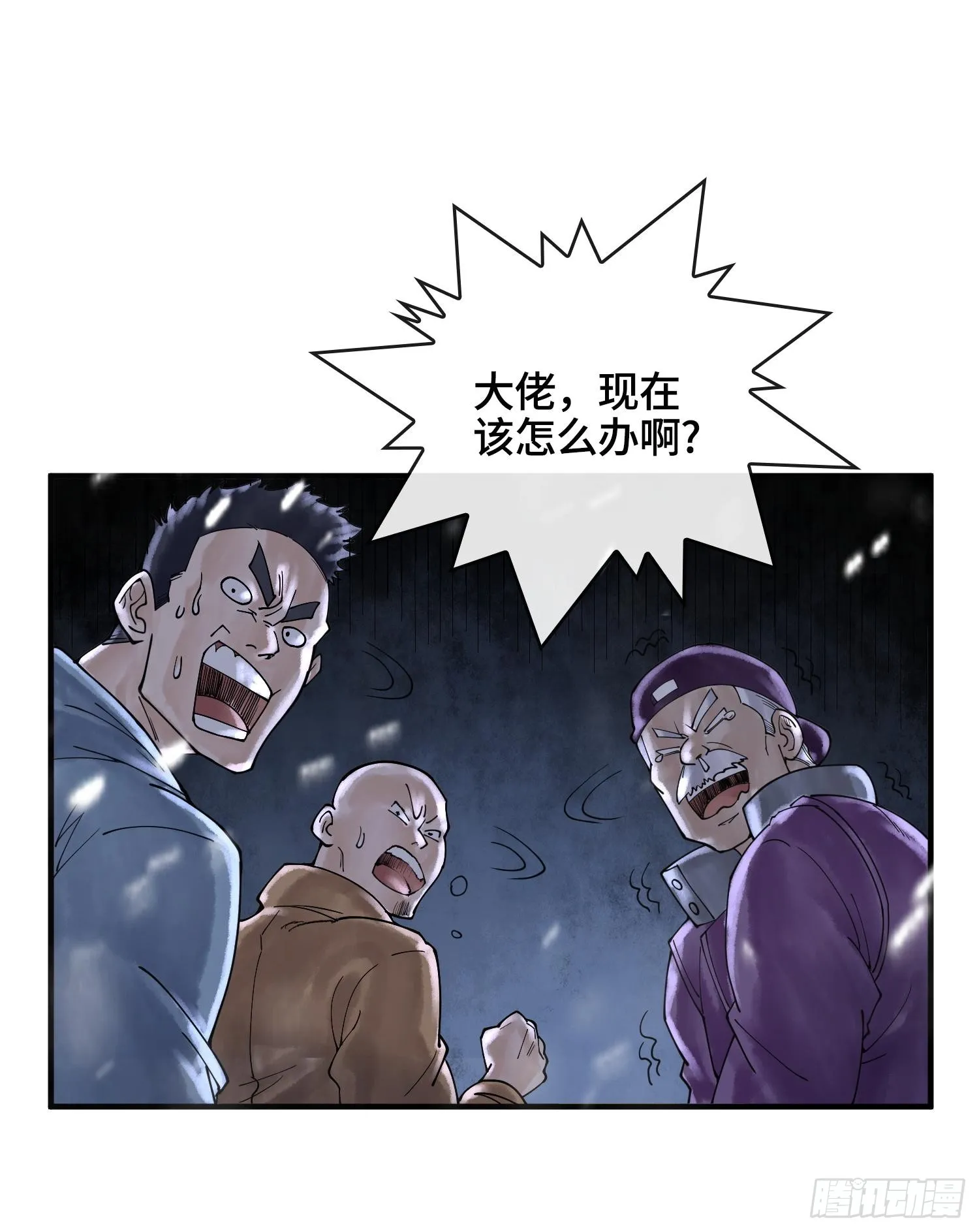 第十四话 黎明的曙光12