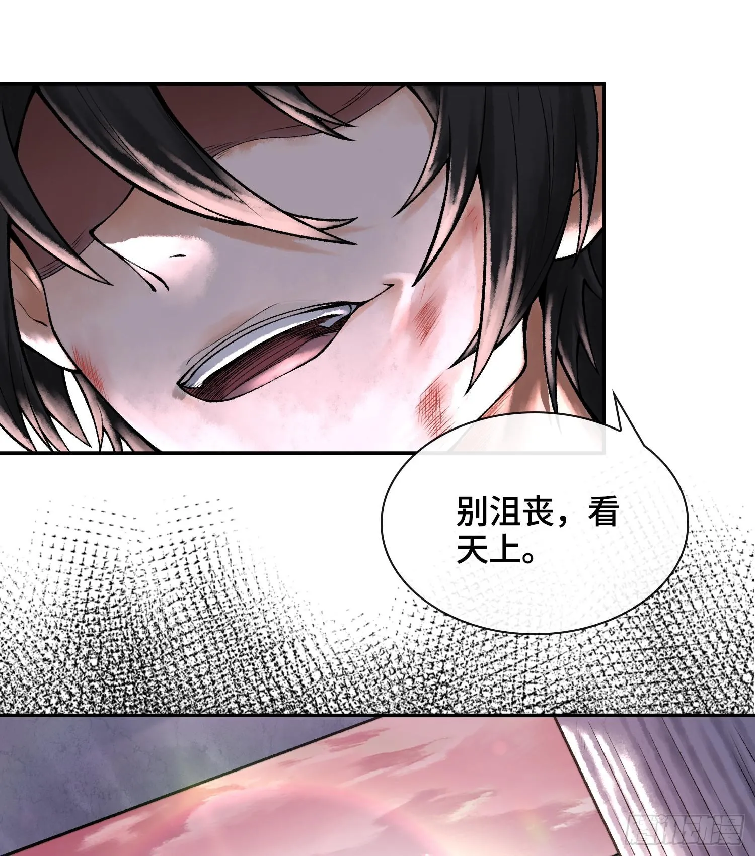 第九话 是时候展现真正的技术了37
