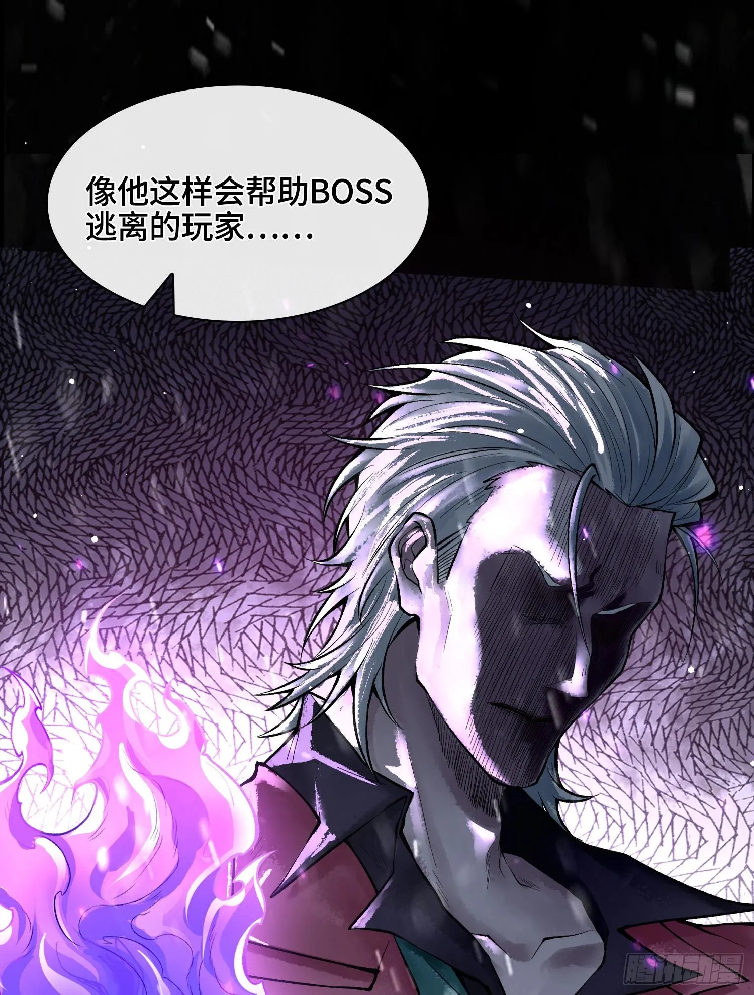 第十一话 冷啊34