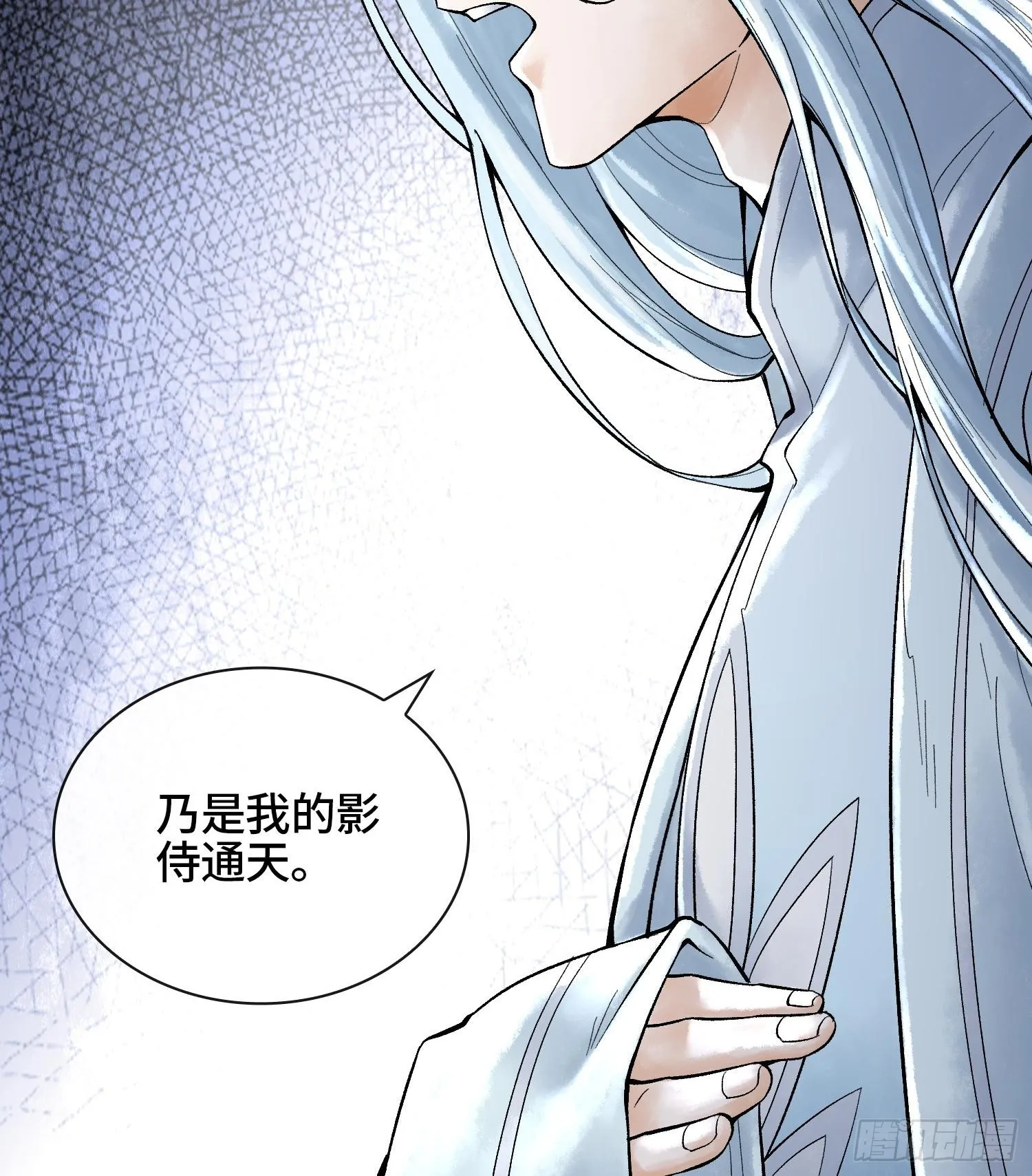 第二十二话 周防的另一面77