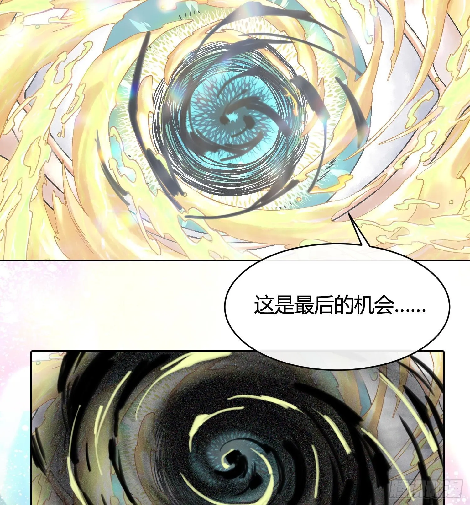 第五话 难道我就是天选之子！68