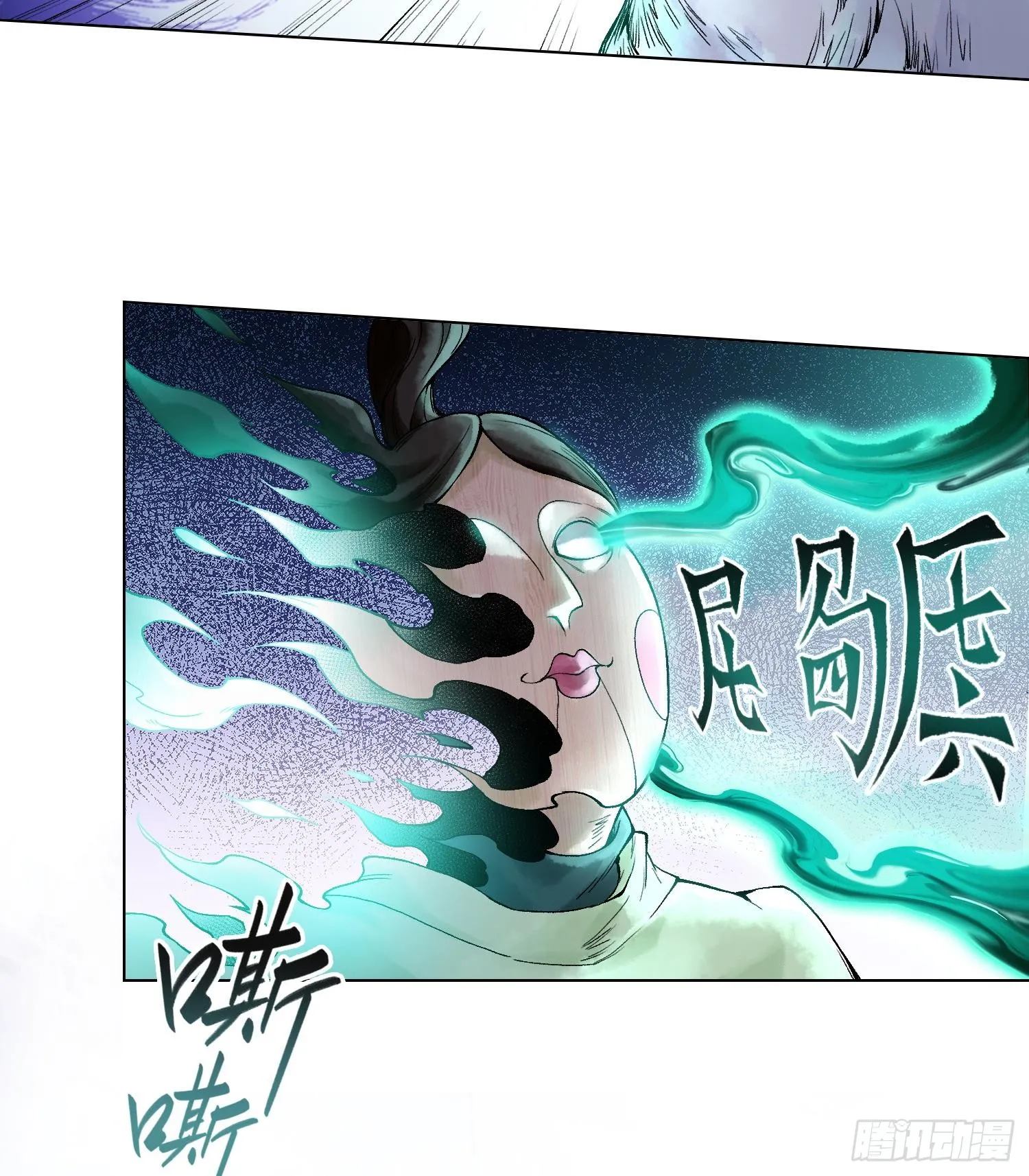 第二十话 帝女·桑65