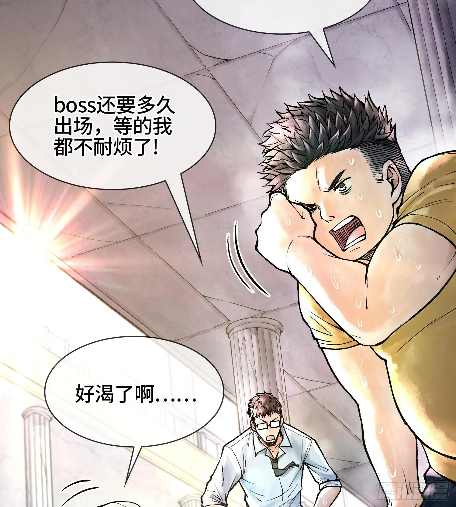 第六话 白昼狩猎76
