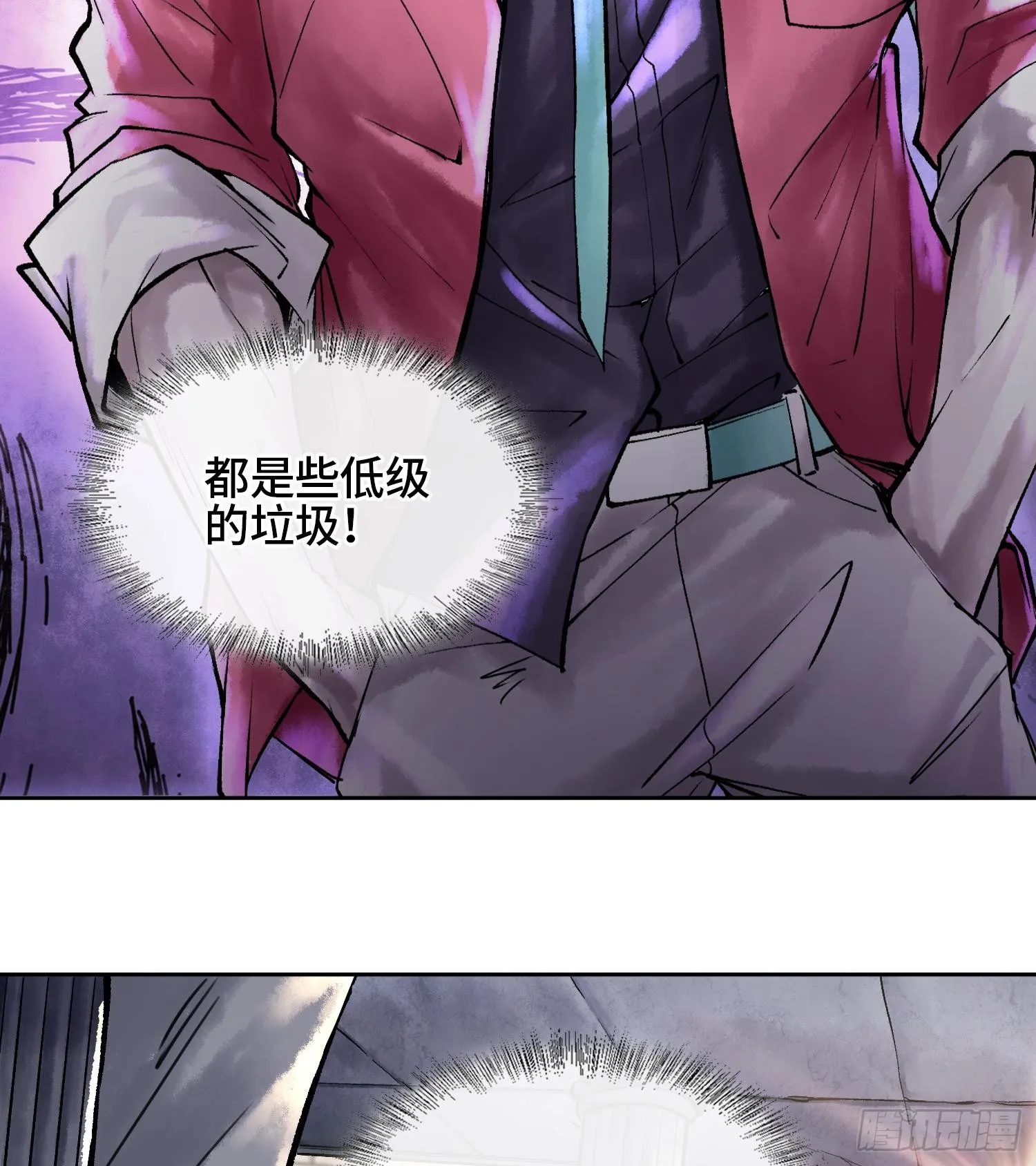 第六话 白昼狩猎47