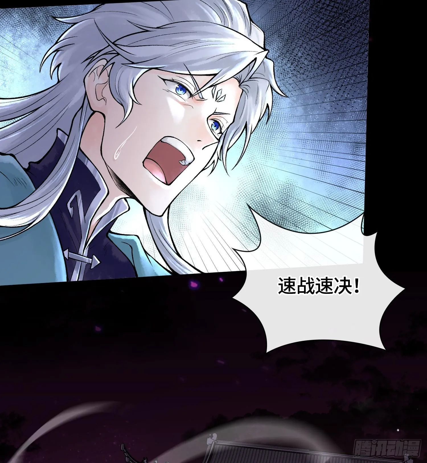第二十五话 回溯73