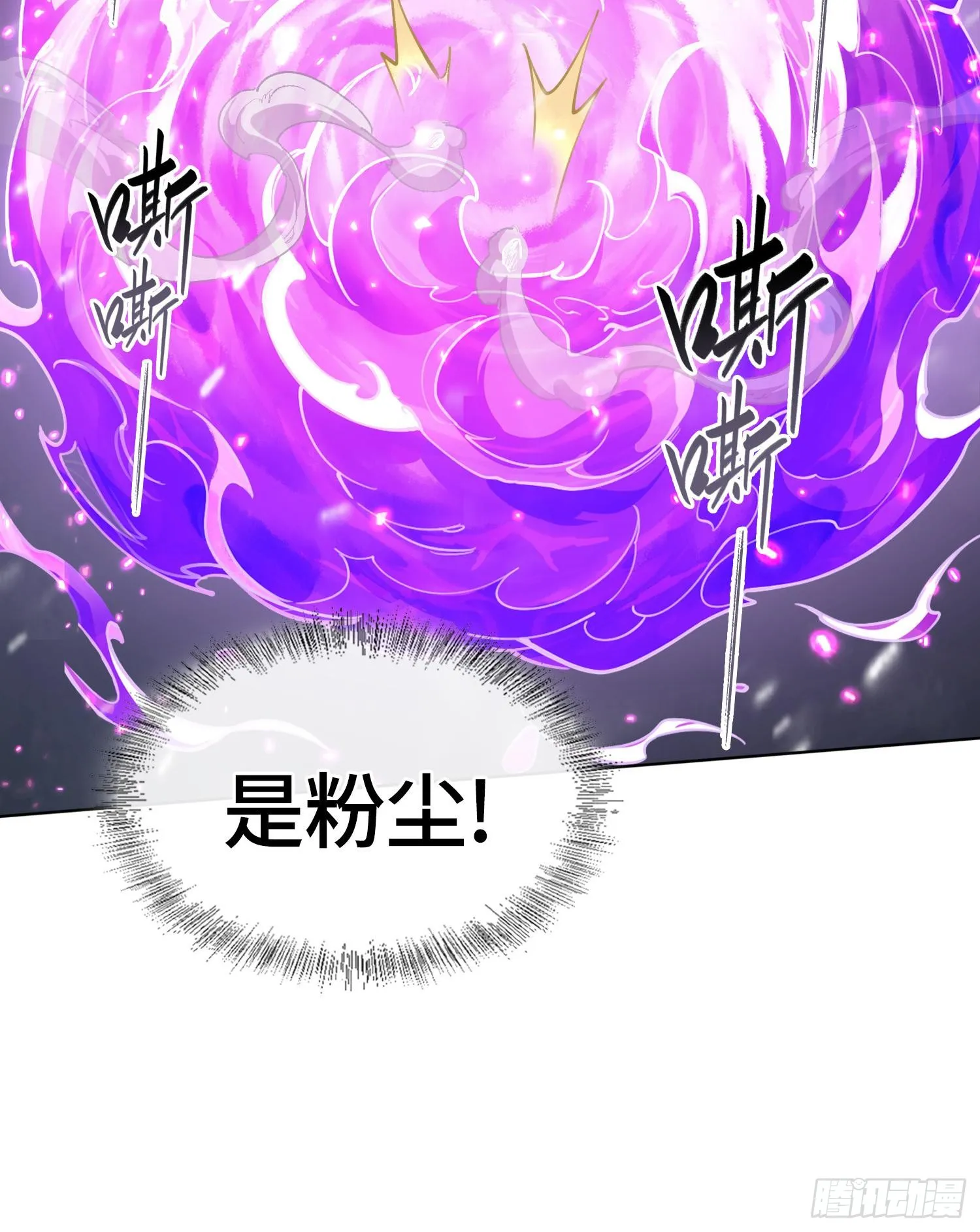 第十二话 爆炸 就是艺术31