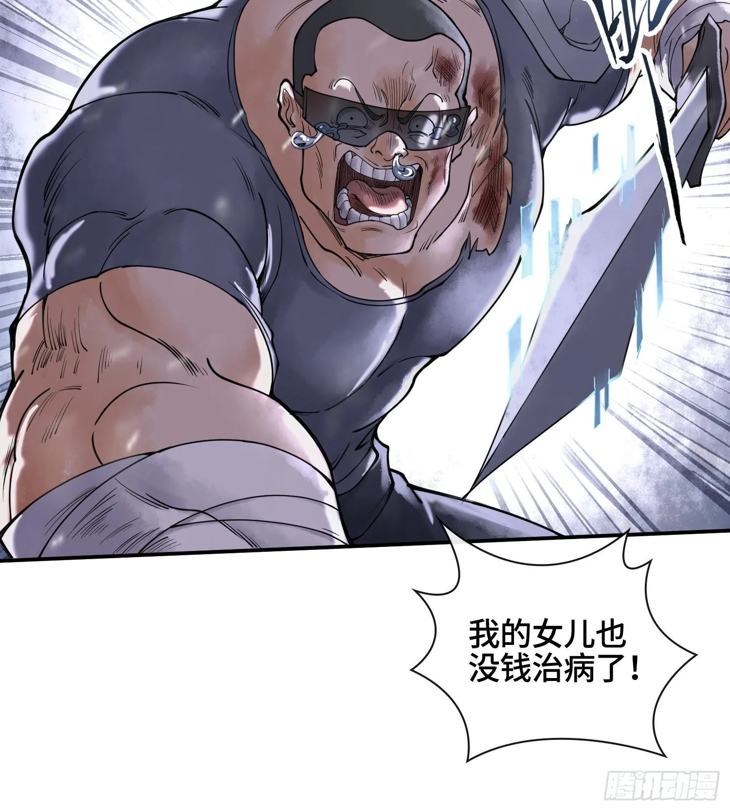 第十二话 爆炸 就是艺术70