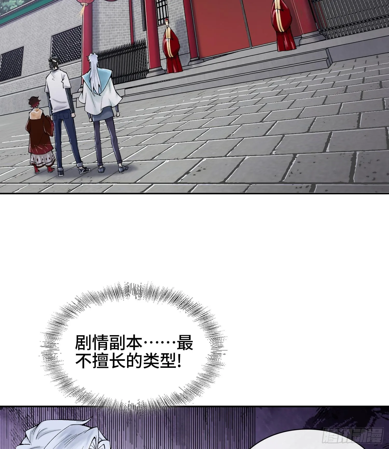 第二十话 帝女·桑31