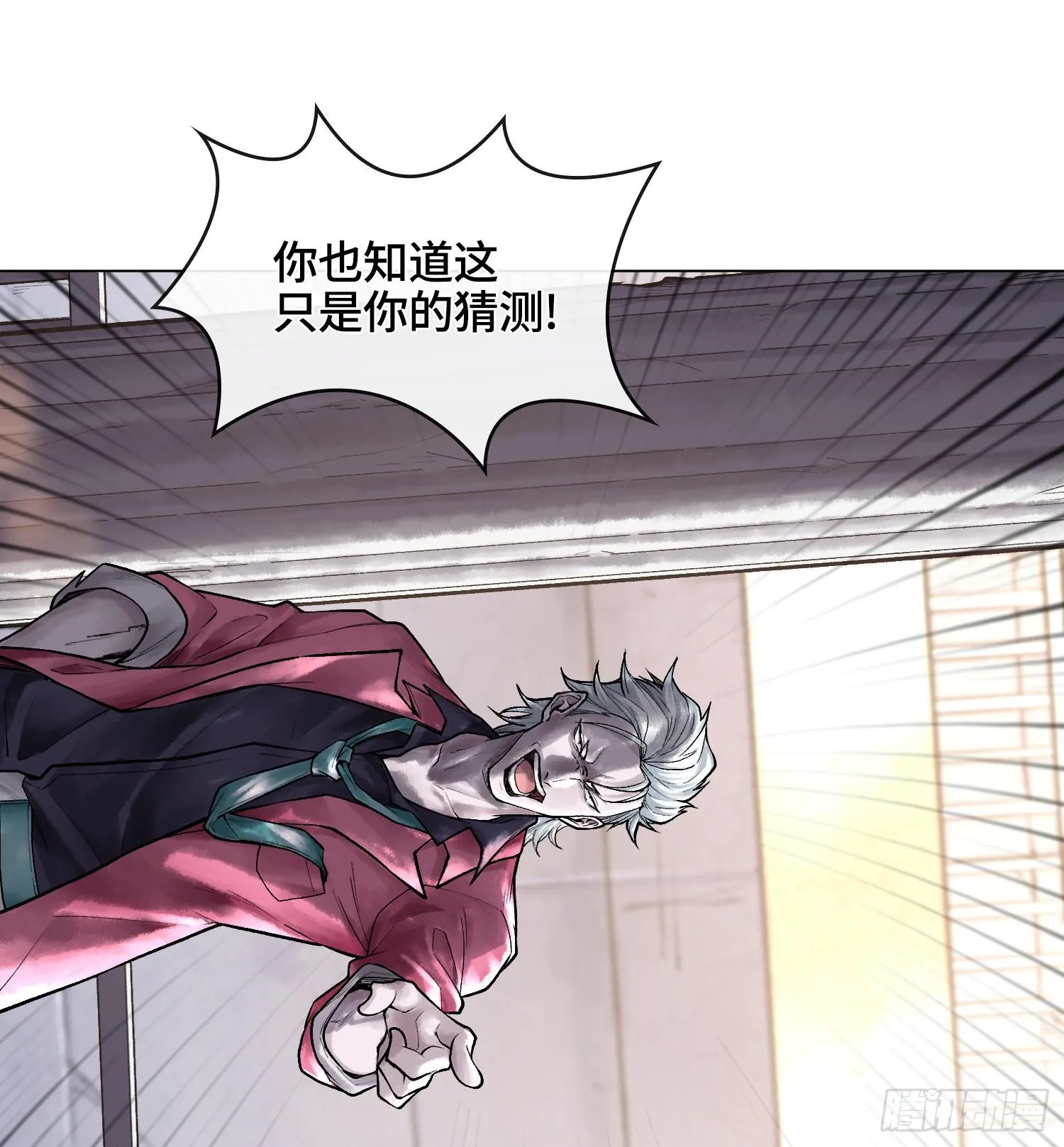 第八话 神技复刻！10
