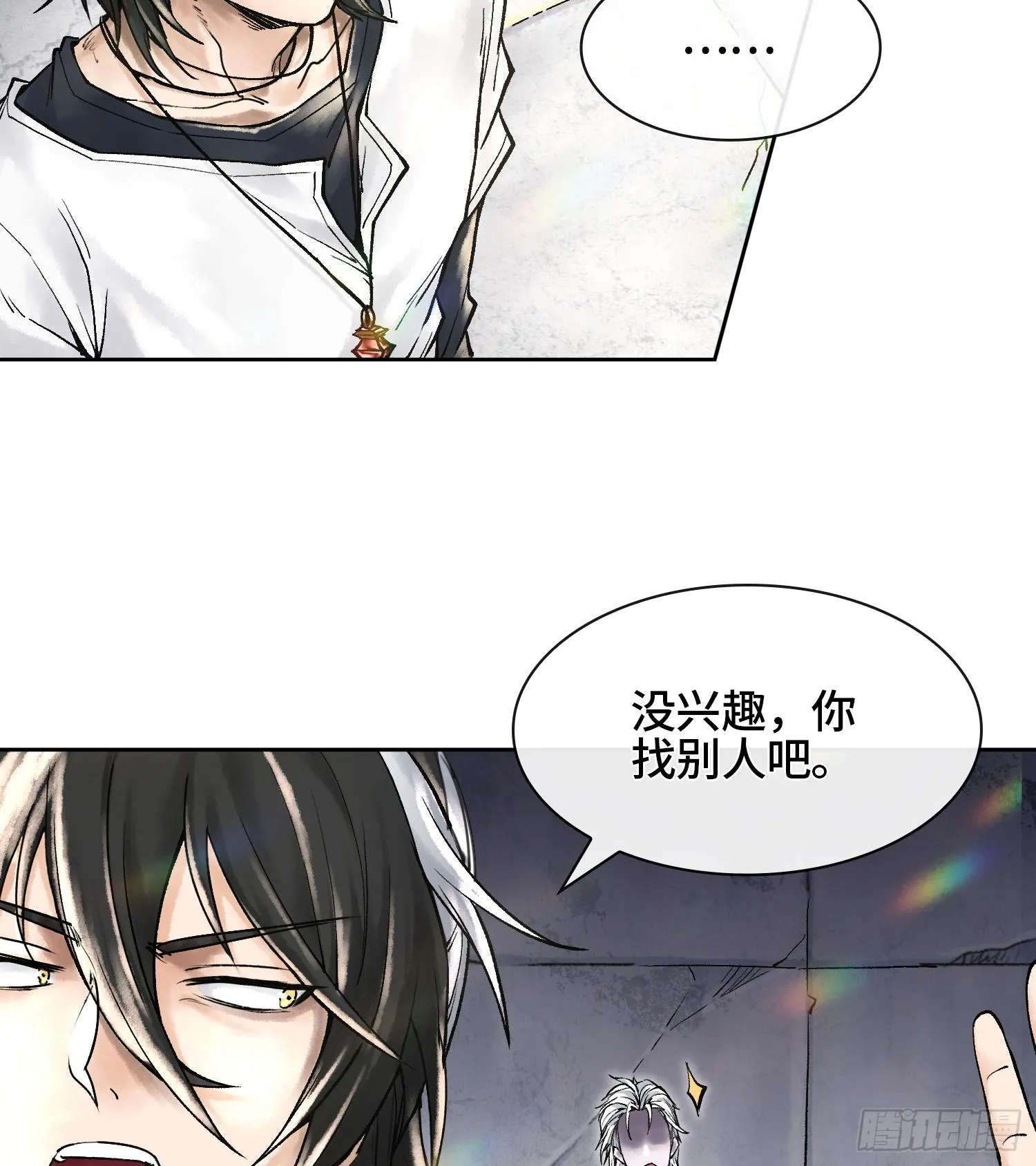 第六话 白昼狩猎51