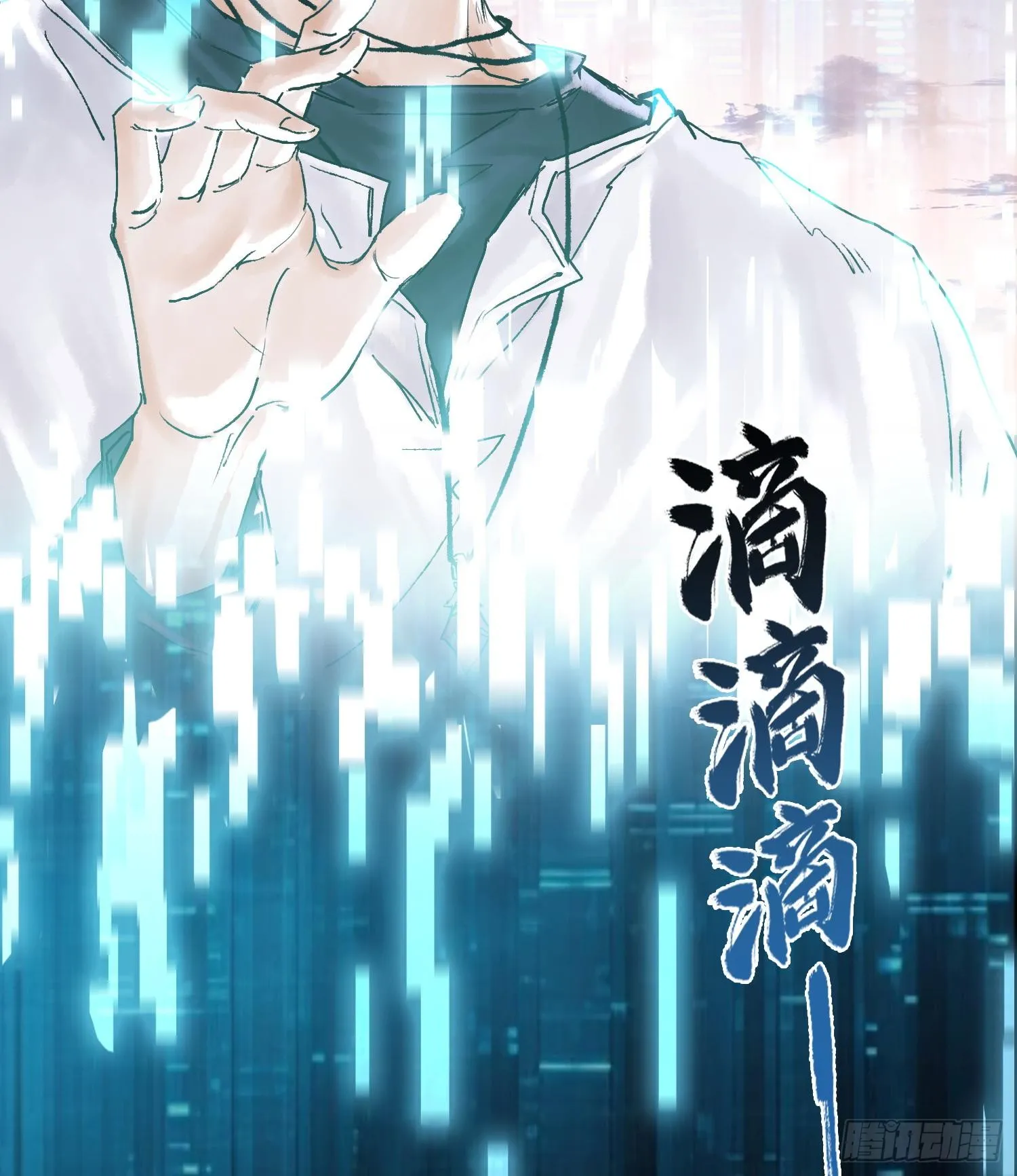 第十五话 立于神明之上的人44