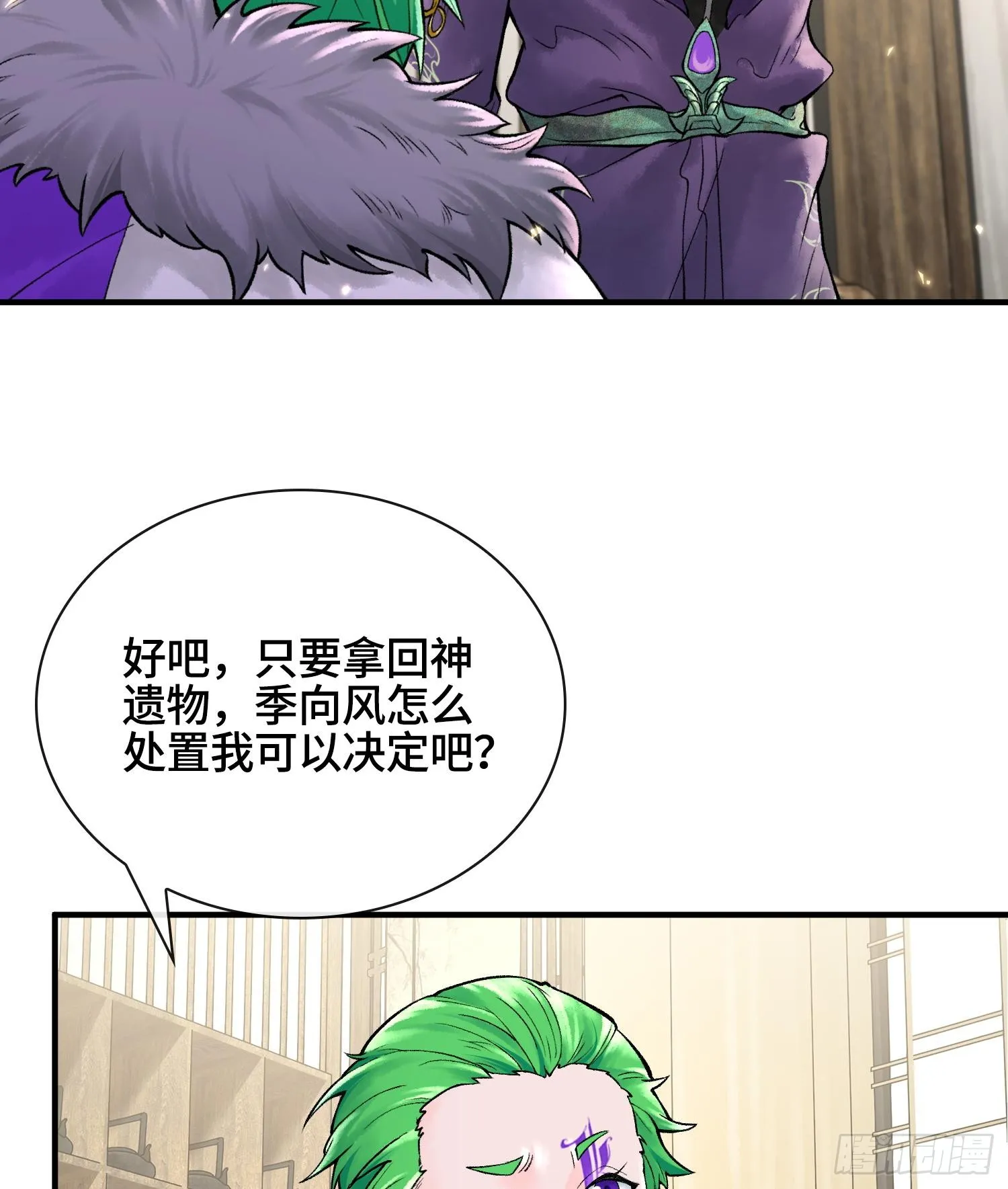第十六话 我被打劫了？39