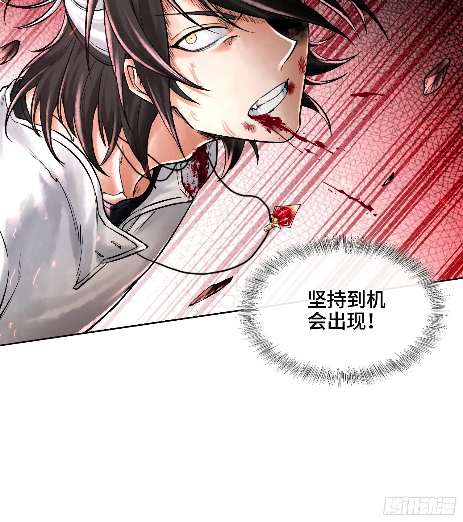 第四话 新人通关57