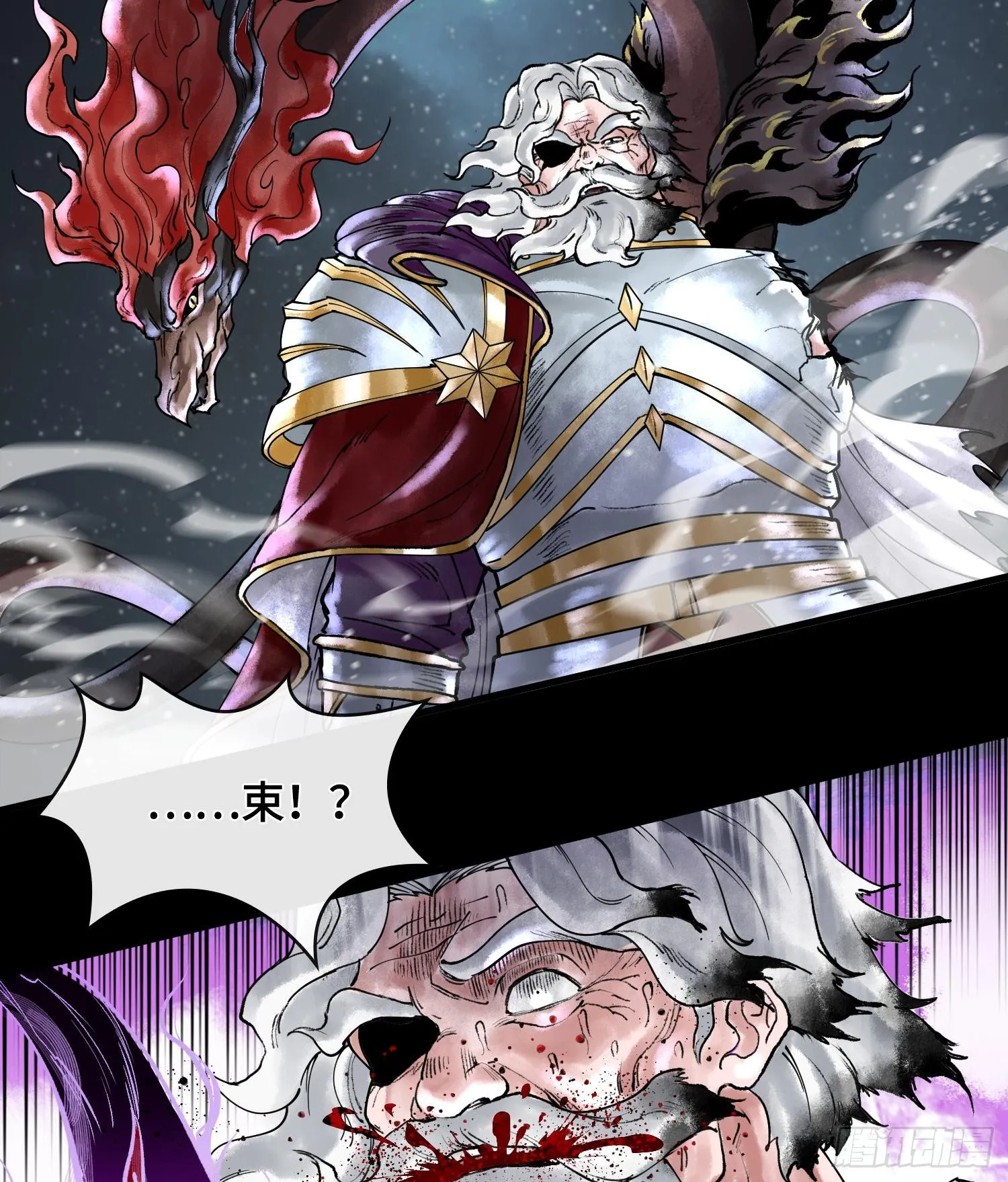 第一话 九转往生65