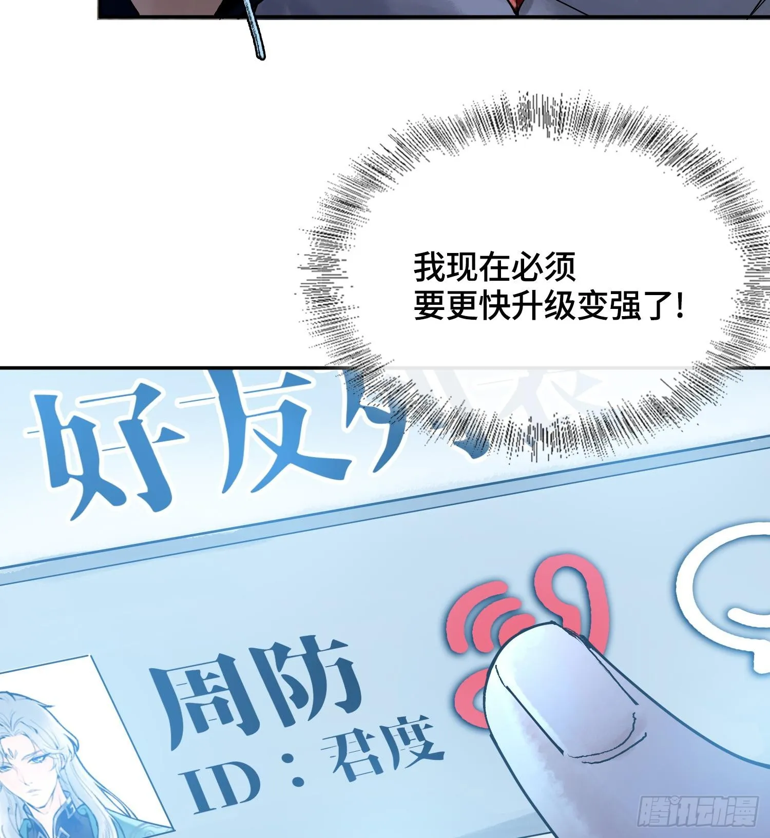 第十七话102