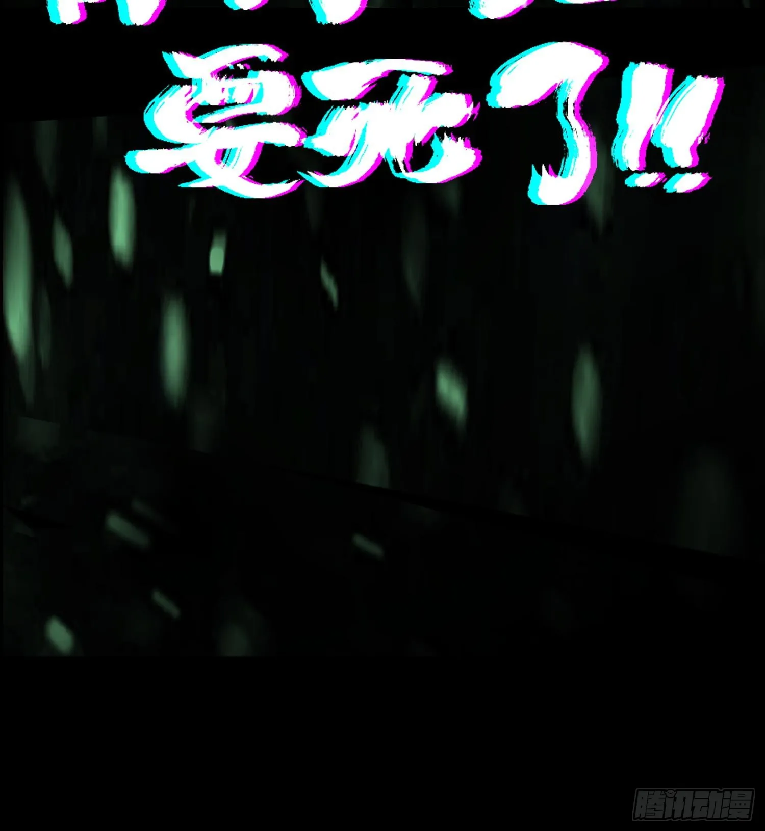 第十一话 冷啊76
