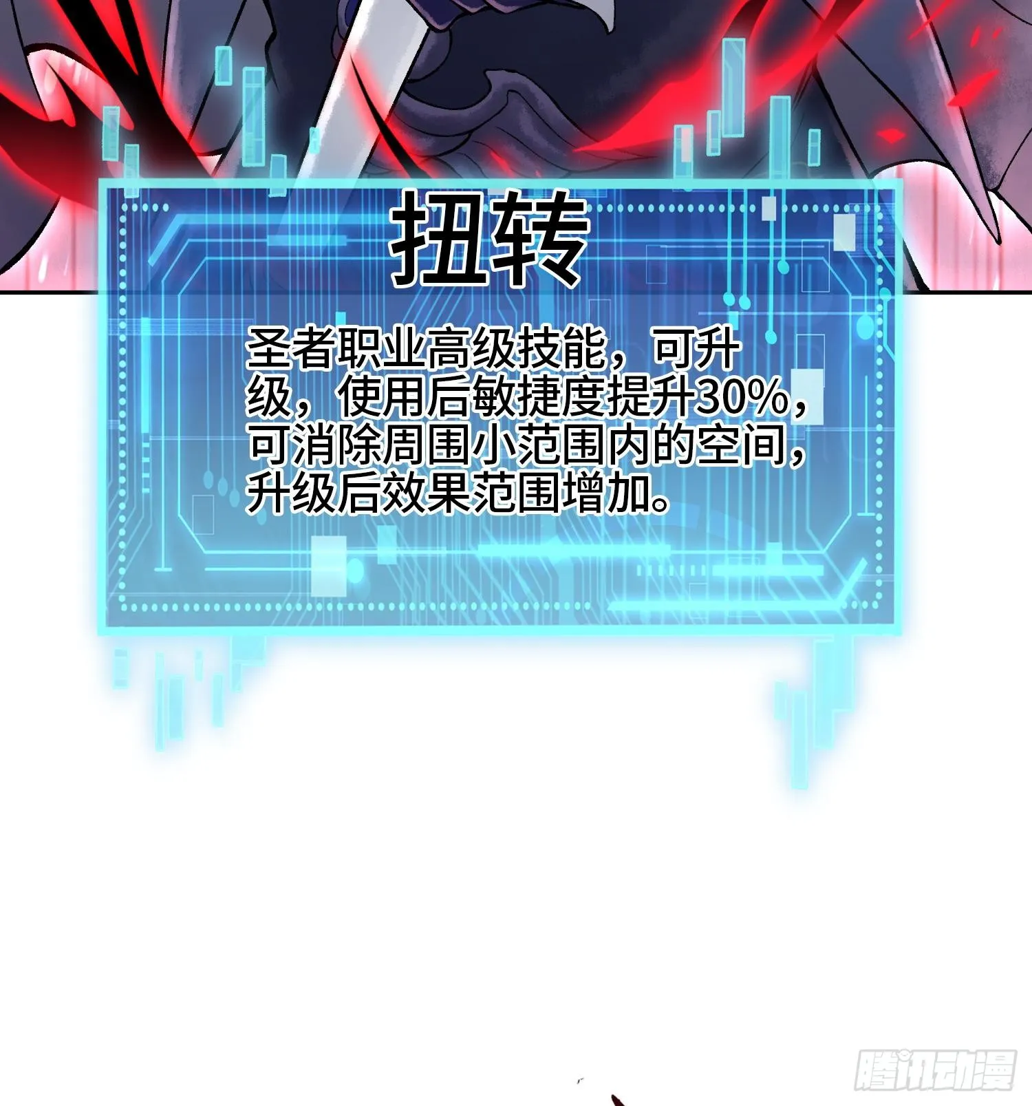 第二十二话 周防的另一面58