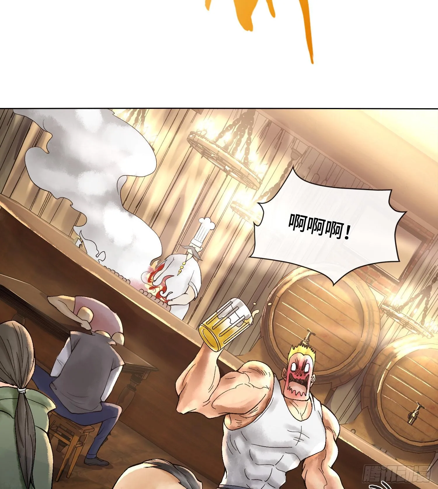 第十八话 神算陈甸甸4