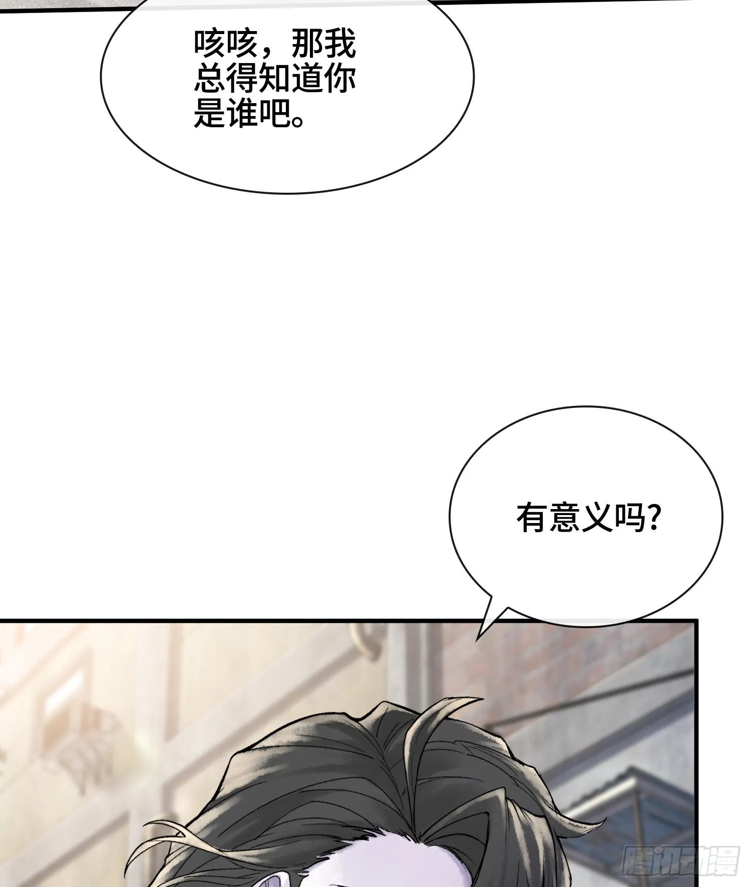 第十七话18