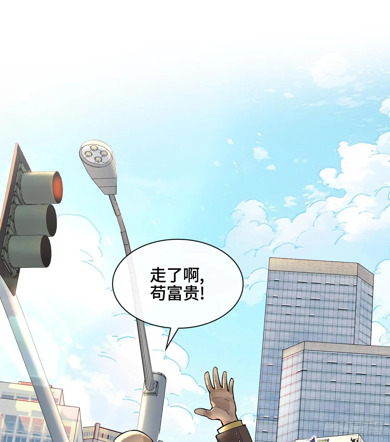 第十六话 我被打劫了？57